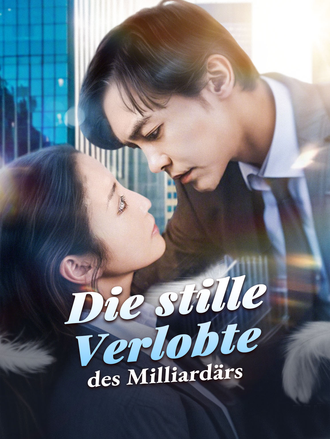 Die stille Verlobte des Milliardärs