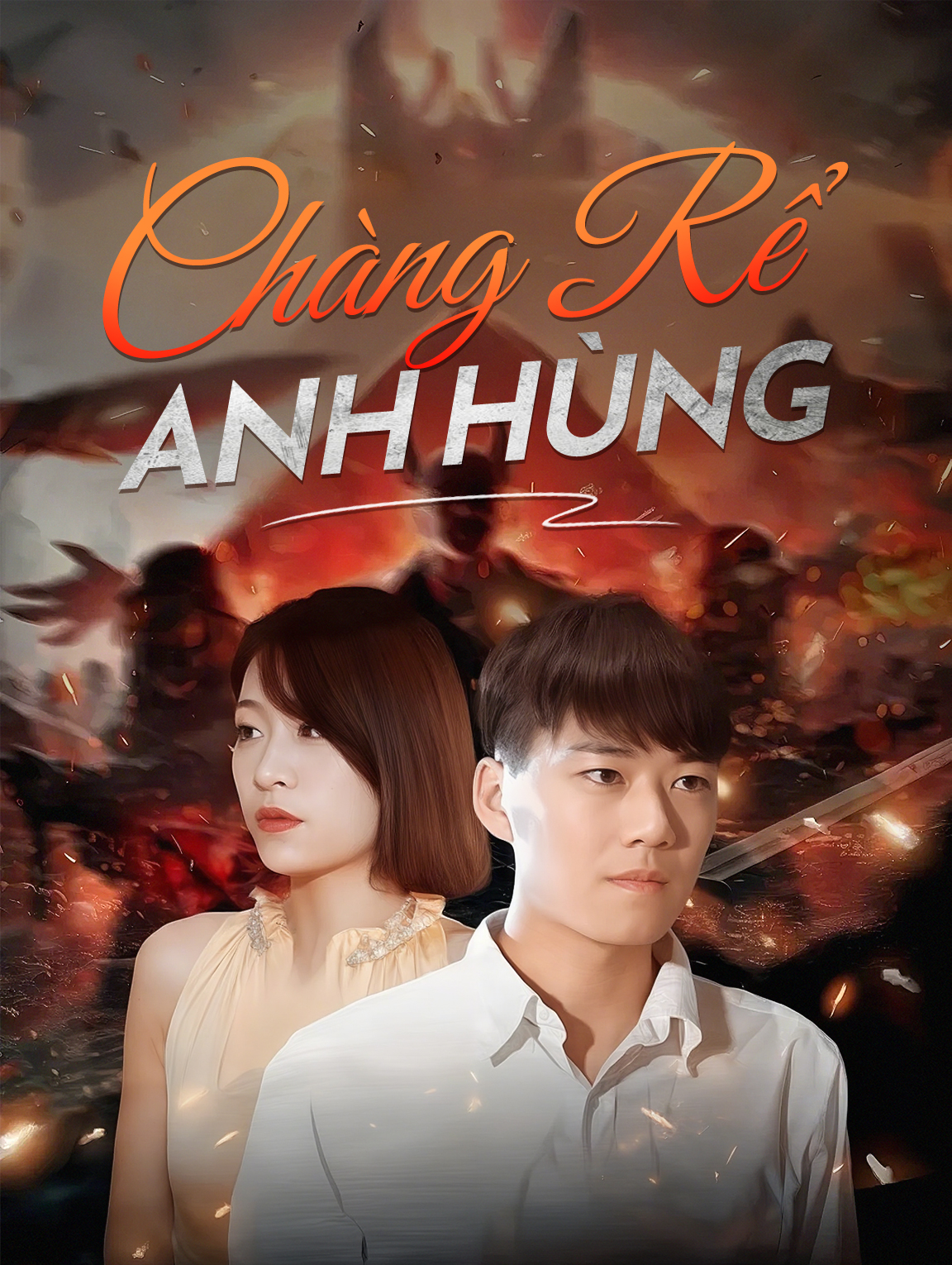 Chàng Rể Anh Hùng
