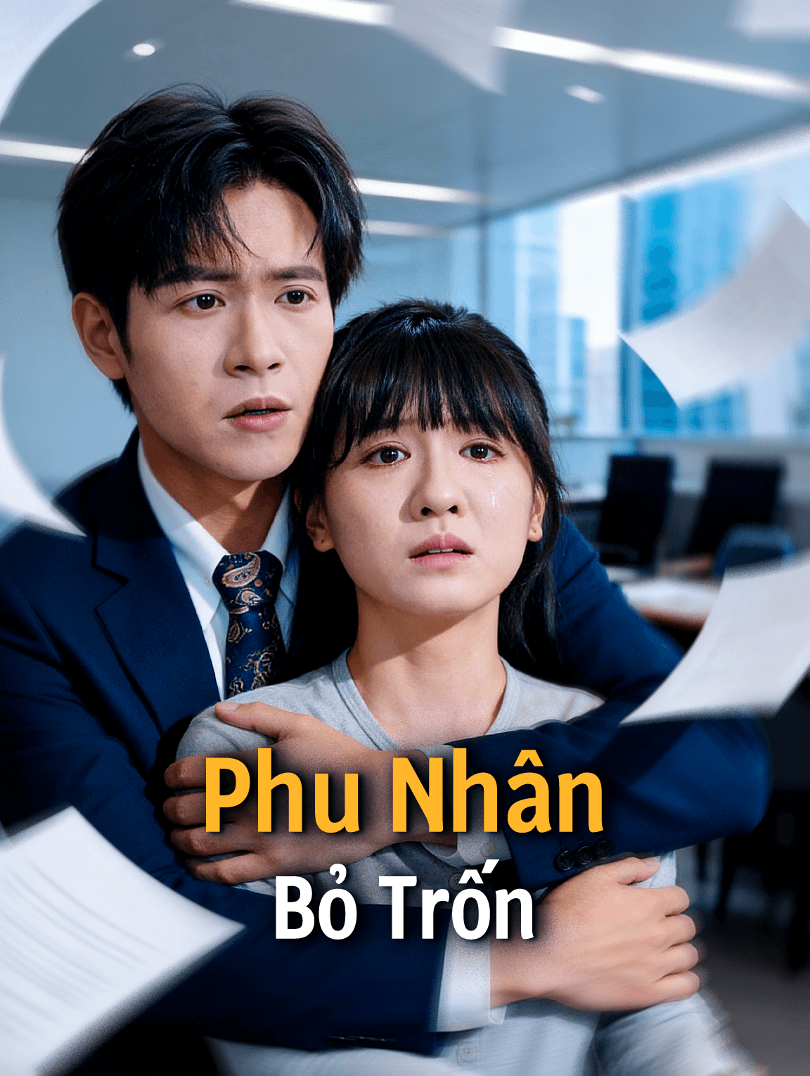 Phu Nhân Bỏ Trốn