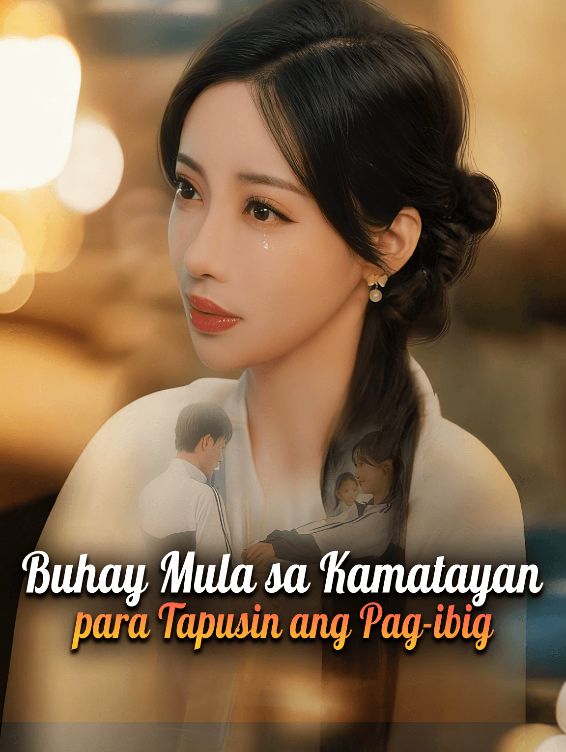 Buhay Mula sa Kamatayan para Tapusin ang Pag-ibig