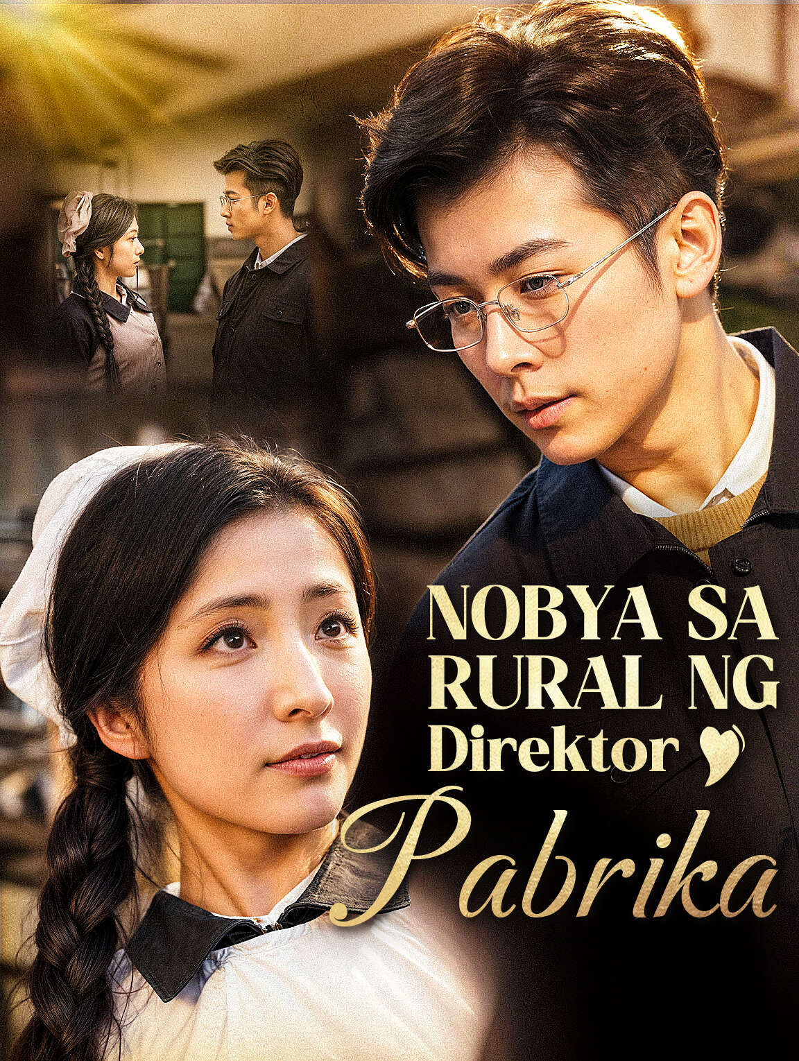 Nobya sa Rural ng Direktor Pabrika