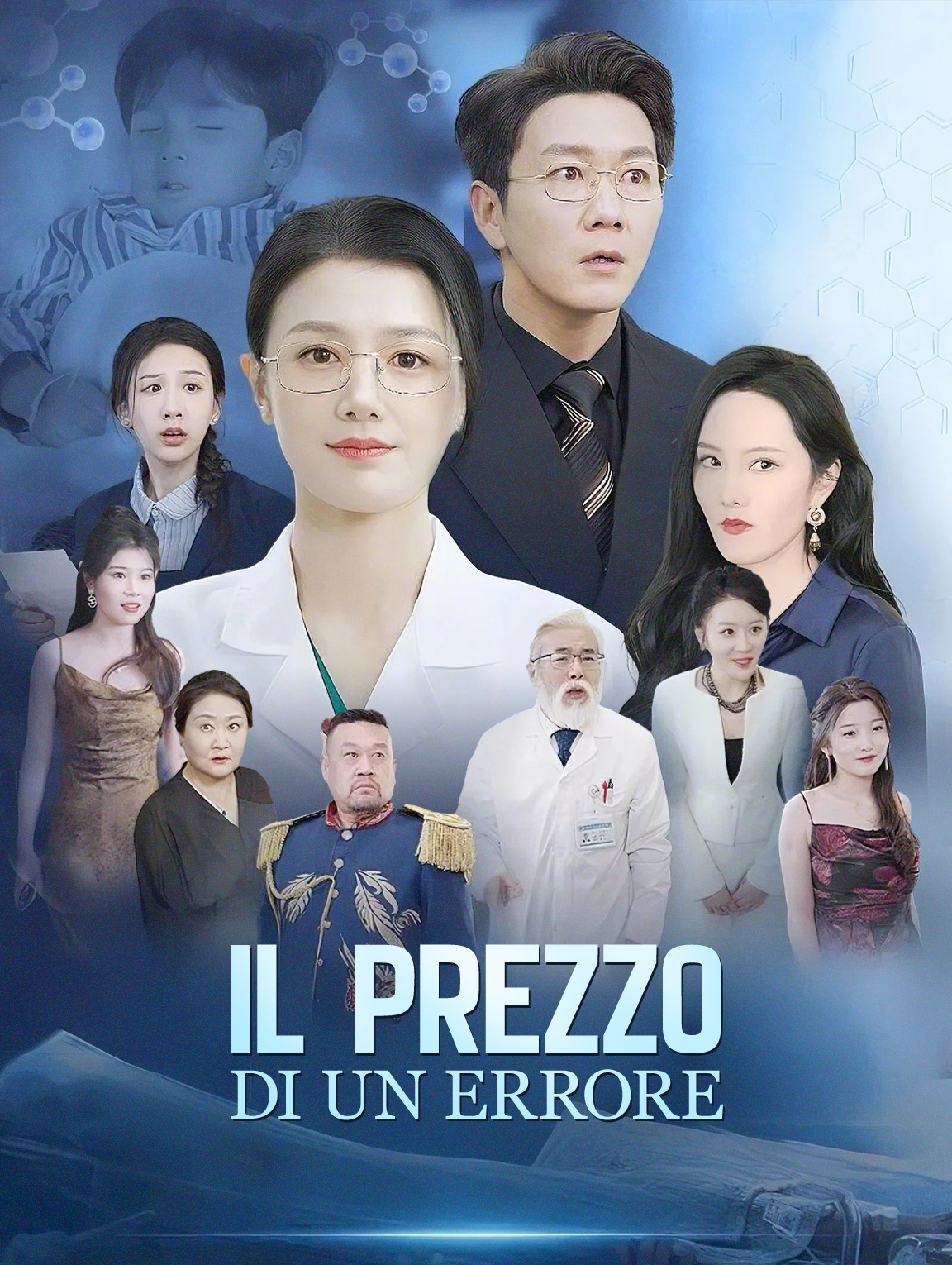 Il Prezzo di un Errore