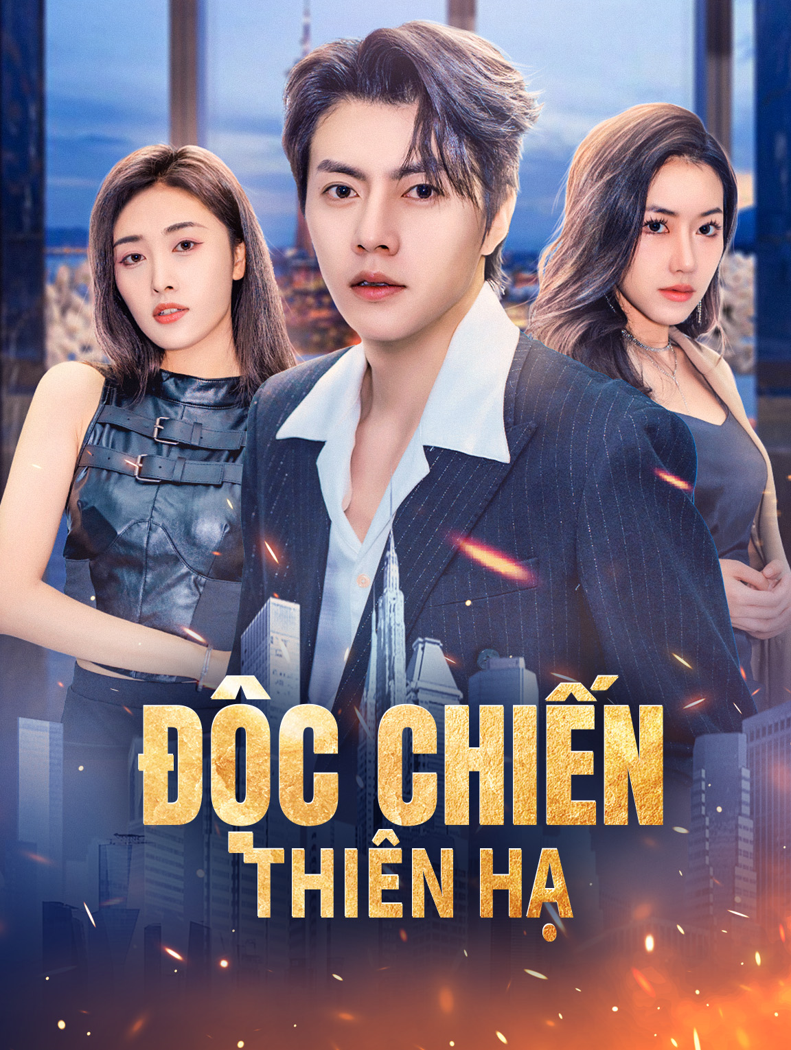 Độc Chiến Thiên Hạ