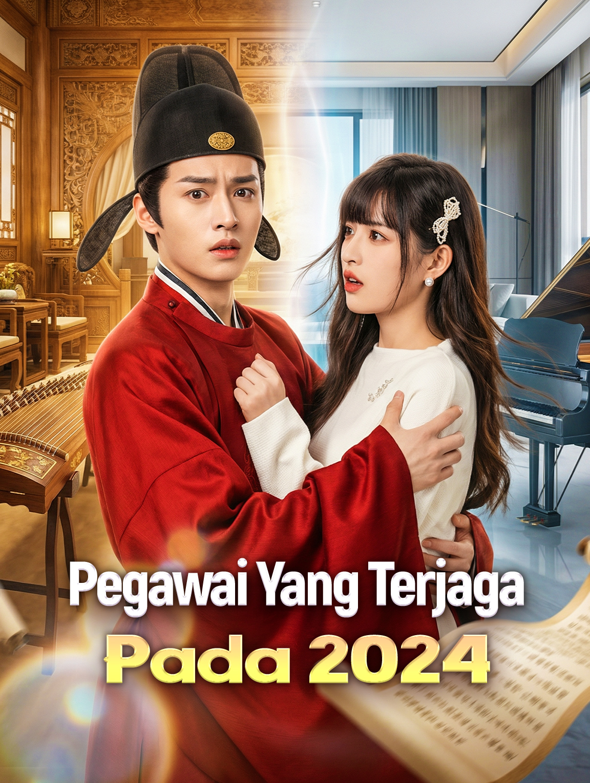 Pegawai Yang Terjaga Pada 2024