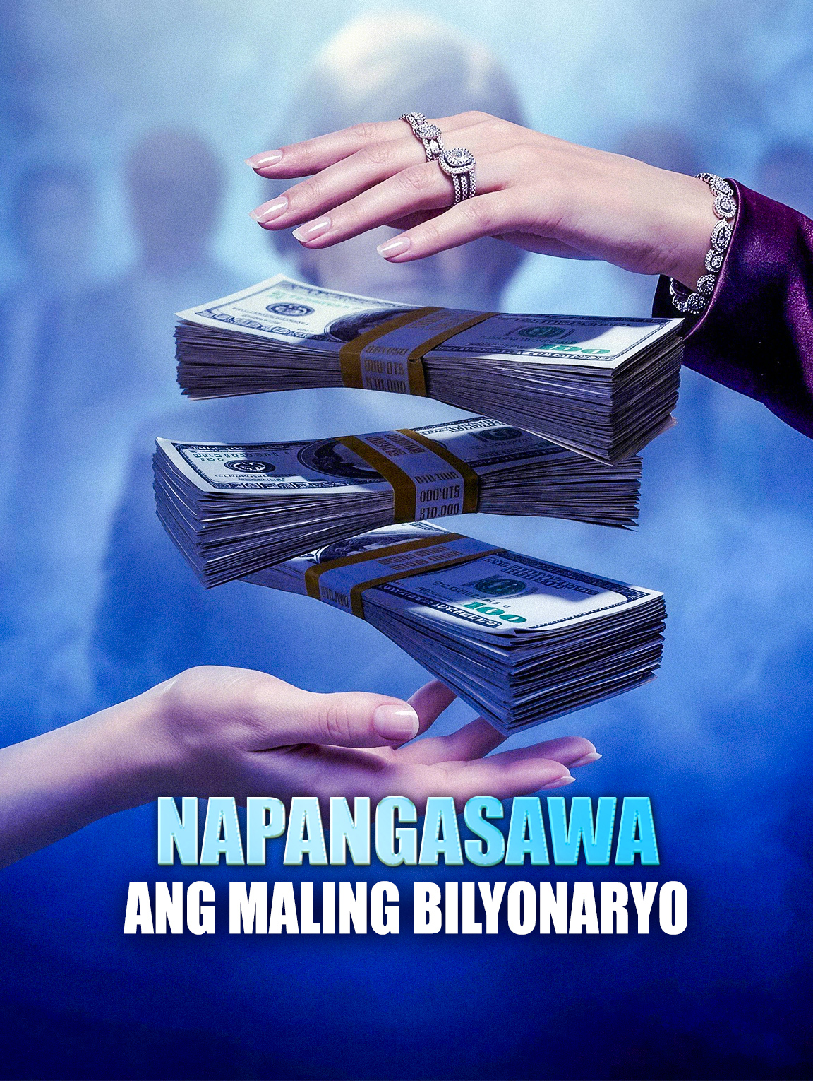 Napangasawa ang Maling Bilyonaryo