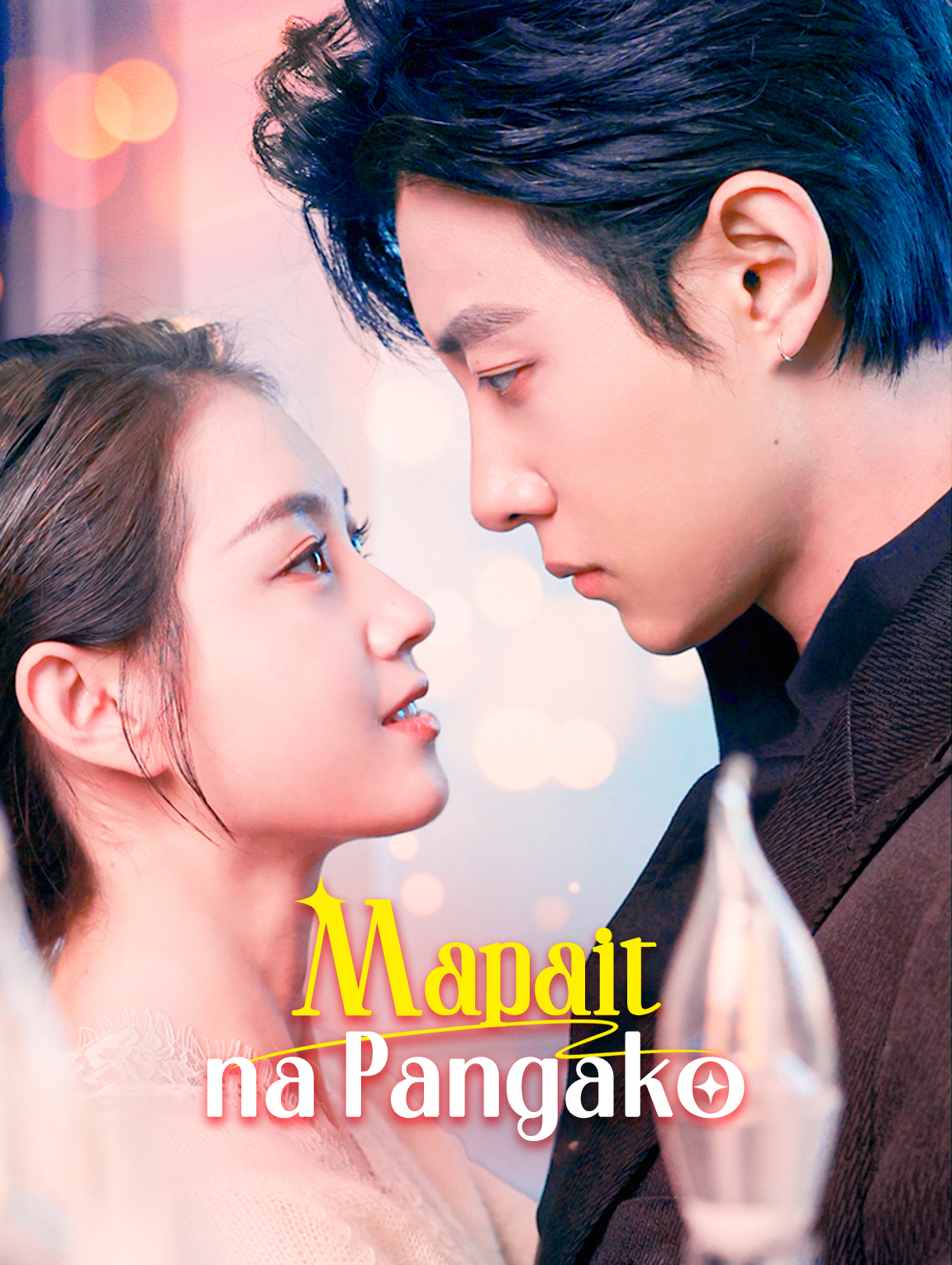 Mapait na Pangako