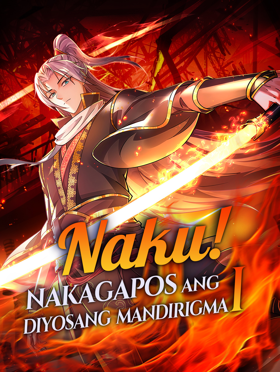 Naku! Nakagapos ang Diyosang Mandirigma I