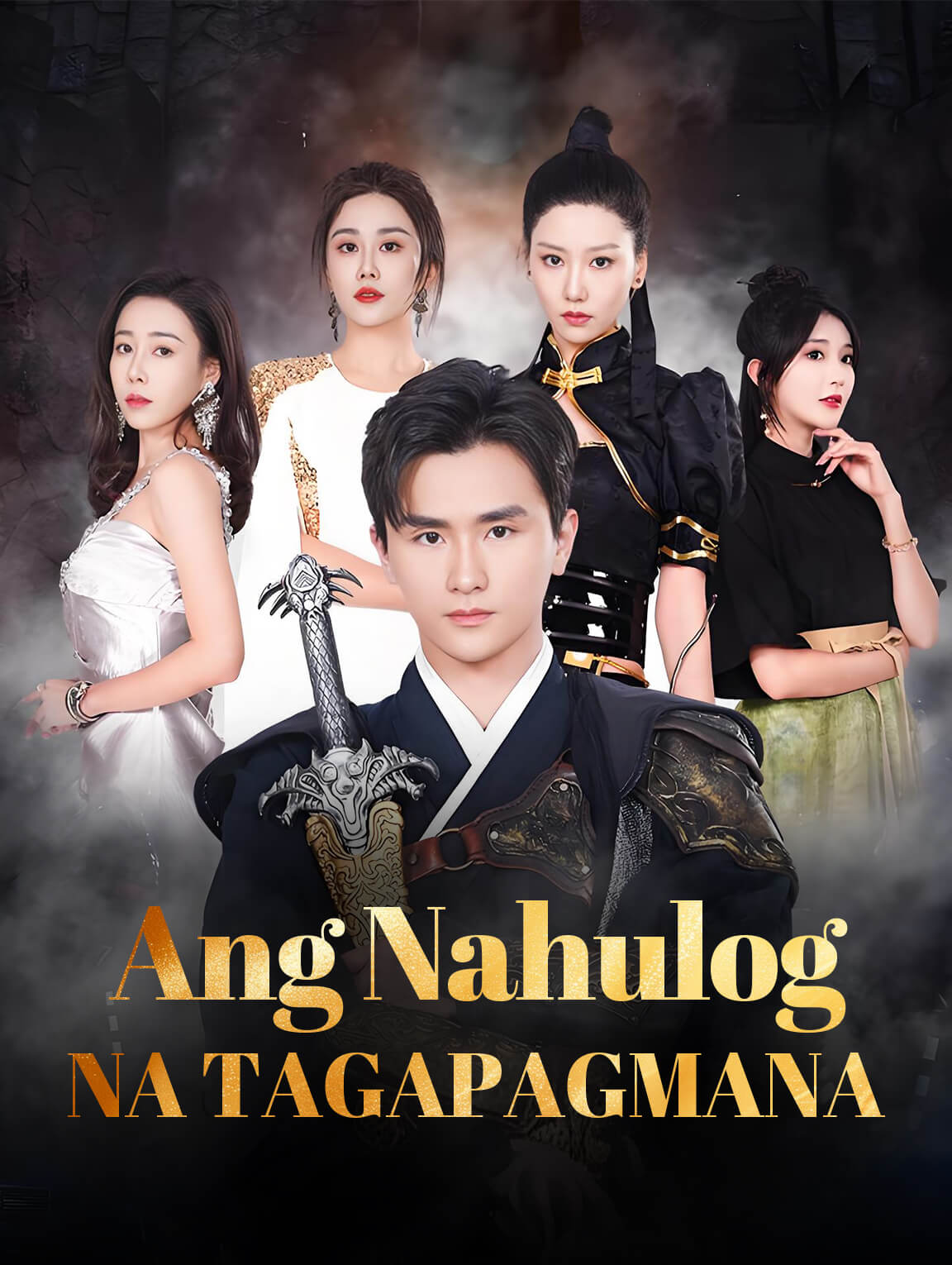 Ang Nahulog na Tagapagmana