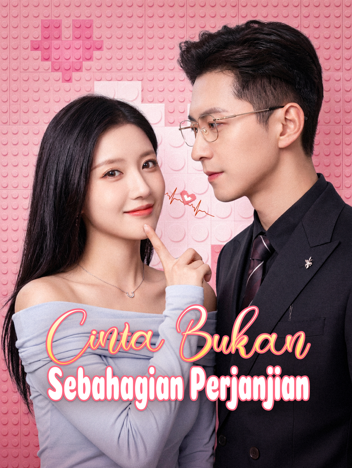 Cinta Bukan Sebahagian Perjanjian