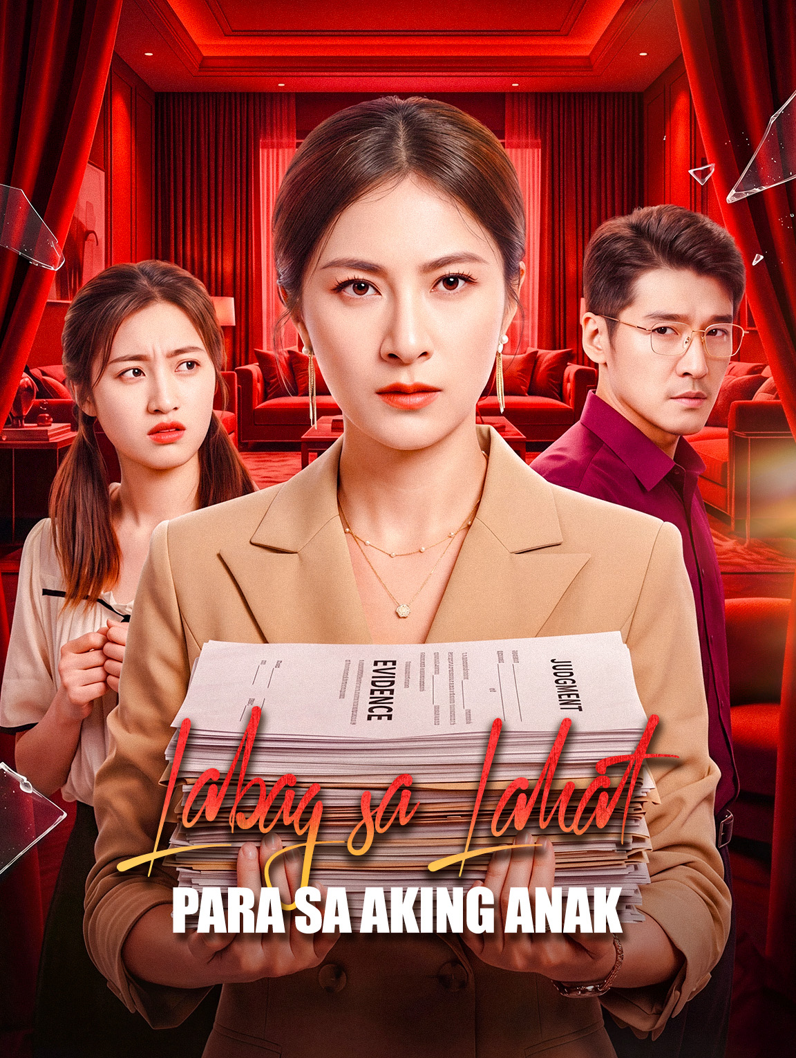 Labag sa Lahat para sa Aking Anak