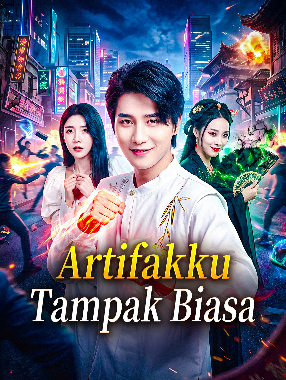 Artifakku Tampak Biasa