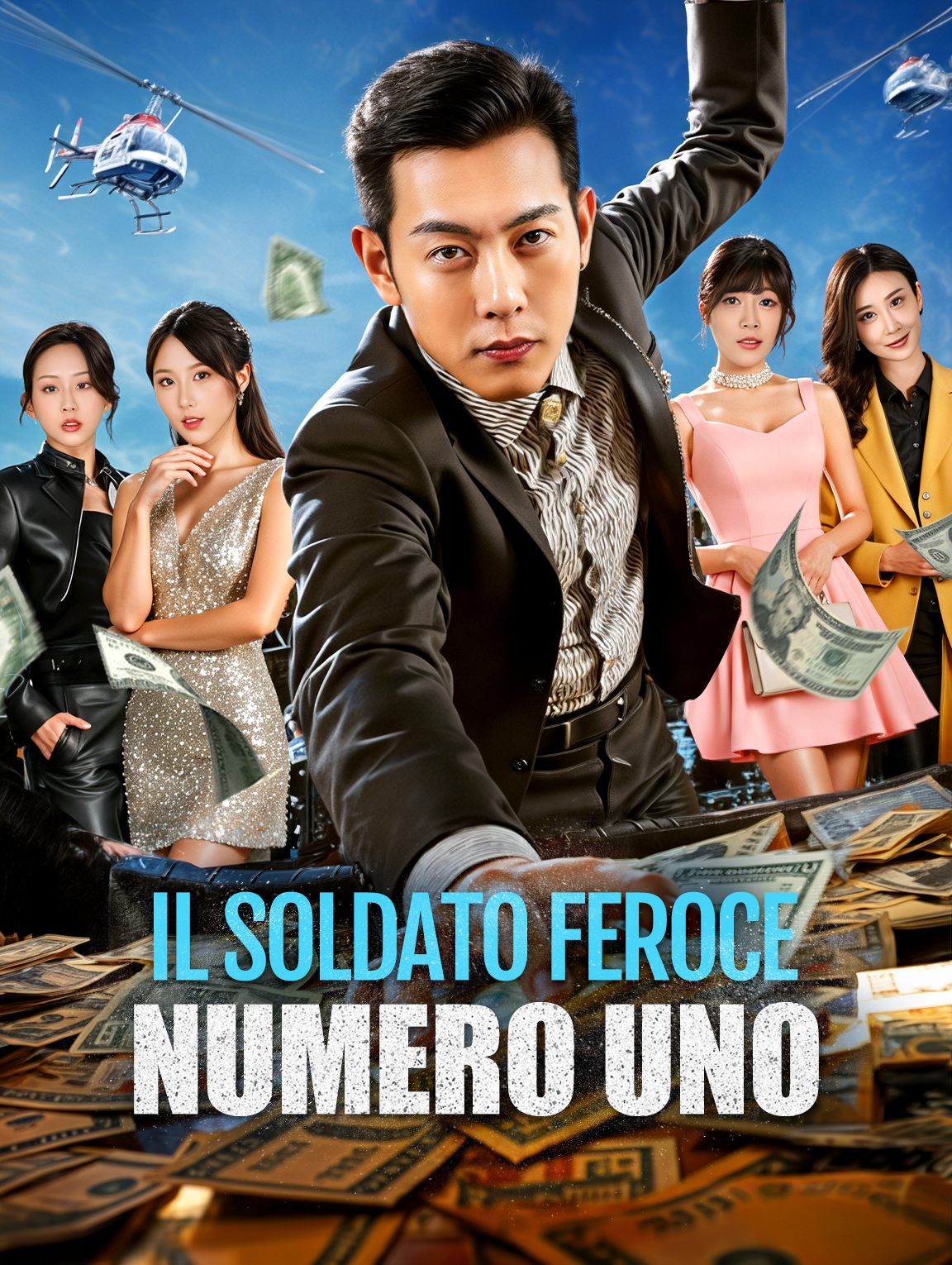 Il Soldato Feroce Numero Uno