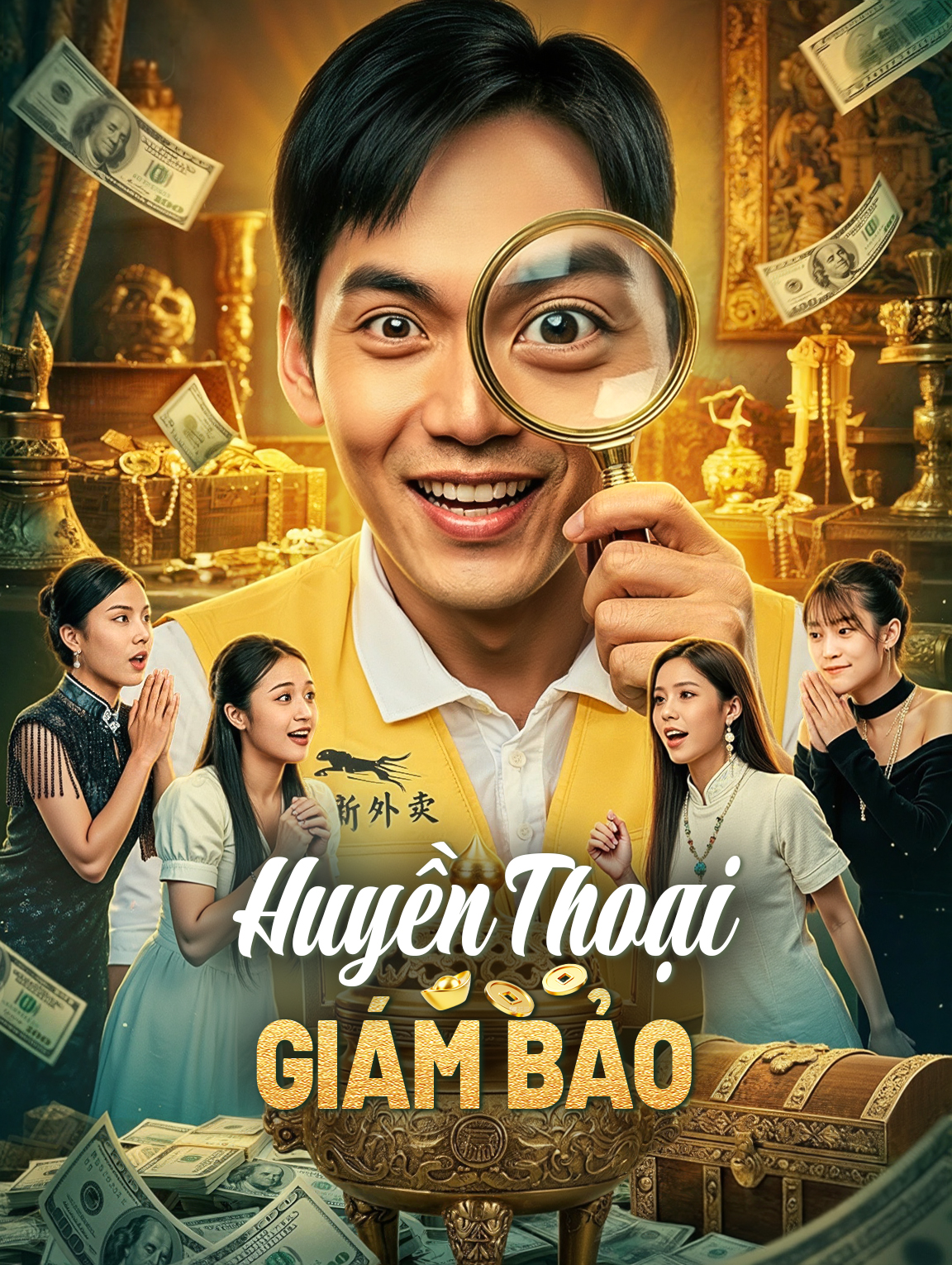 Huyền Thoại Giám Bảo