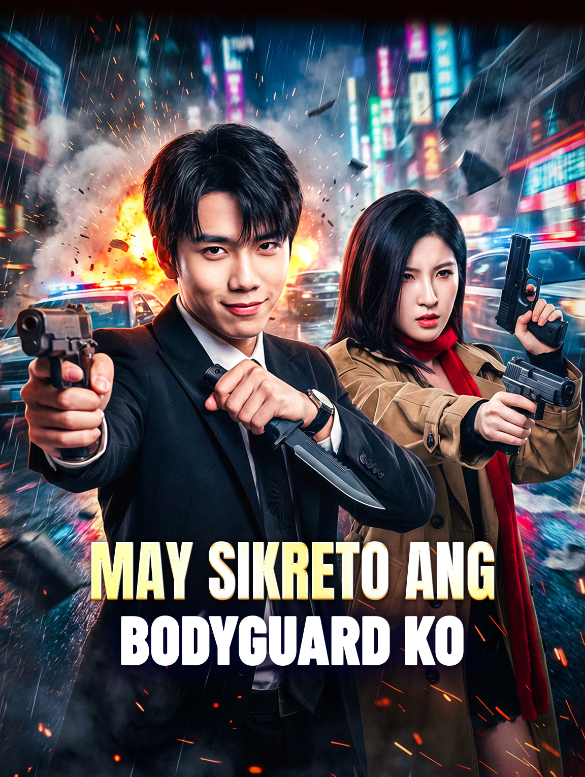 May Sikreto ang Bodyguard Ko