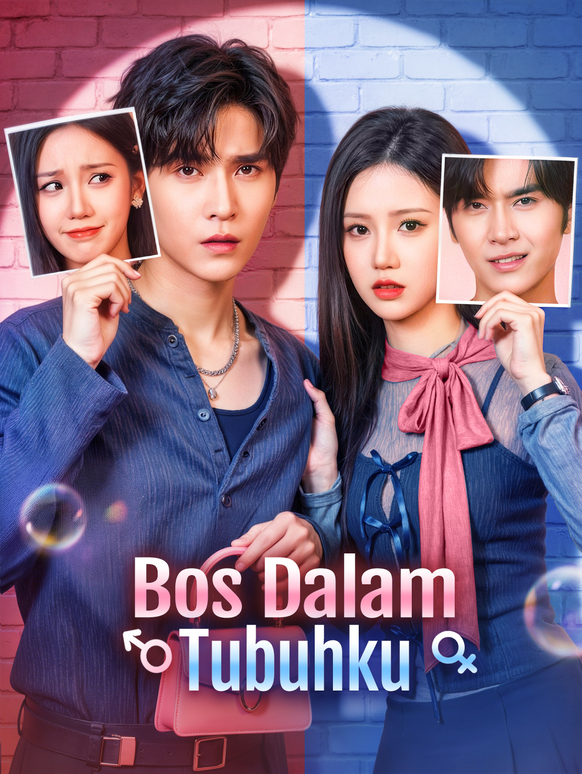 Bos Dalam Tubuhku