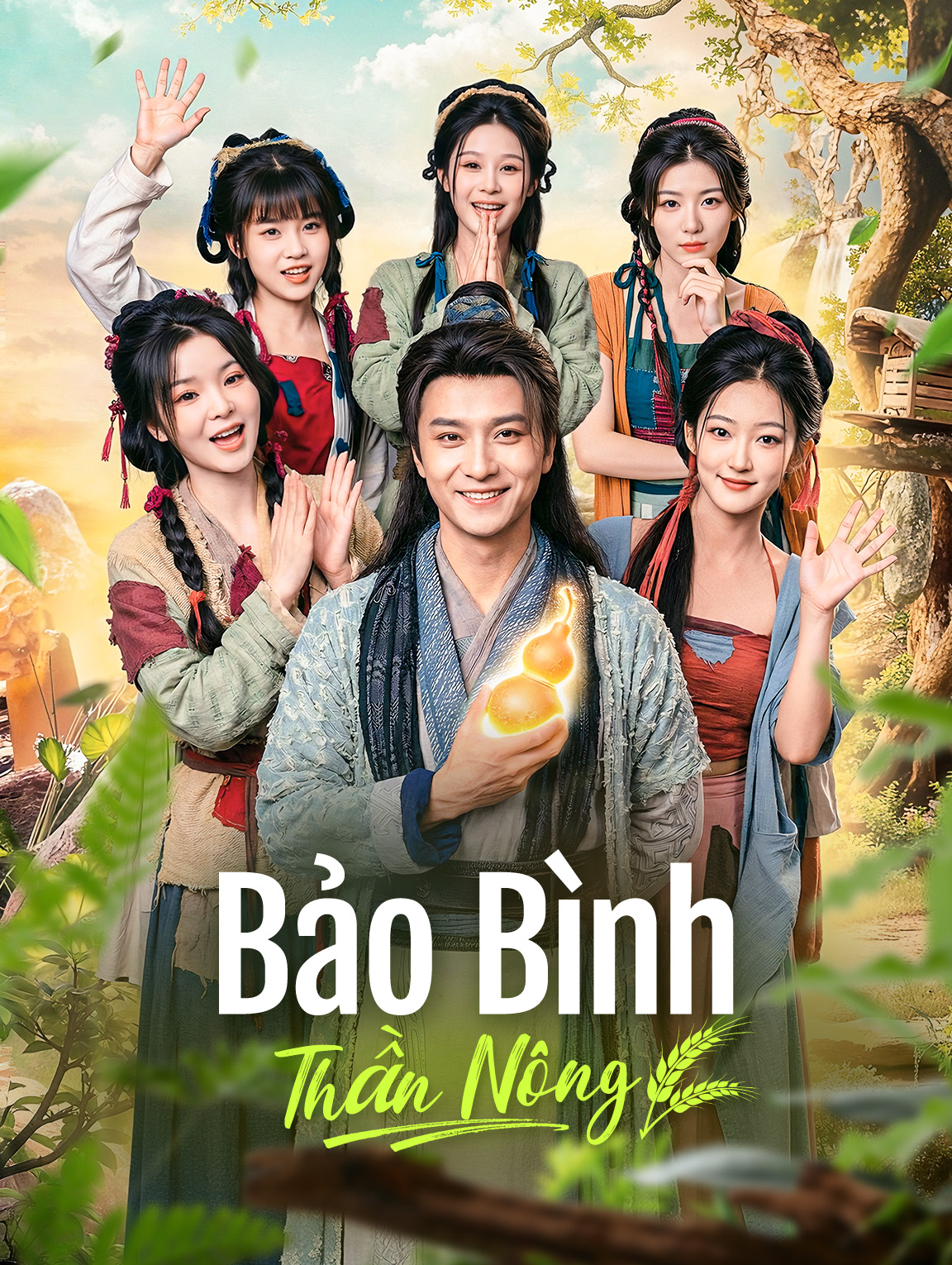 Bảo Bình Thần Nông