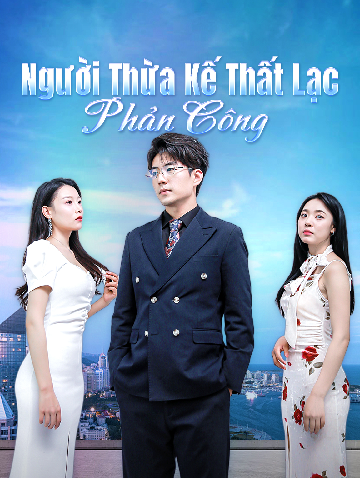 Người Thừa Kế Thất Lạc Phản Công