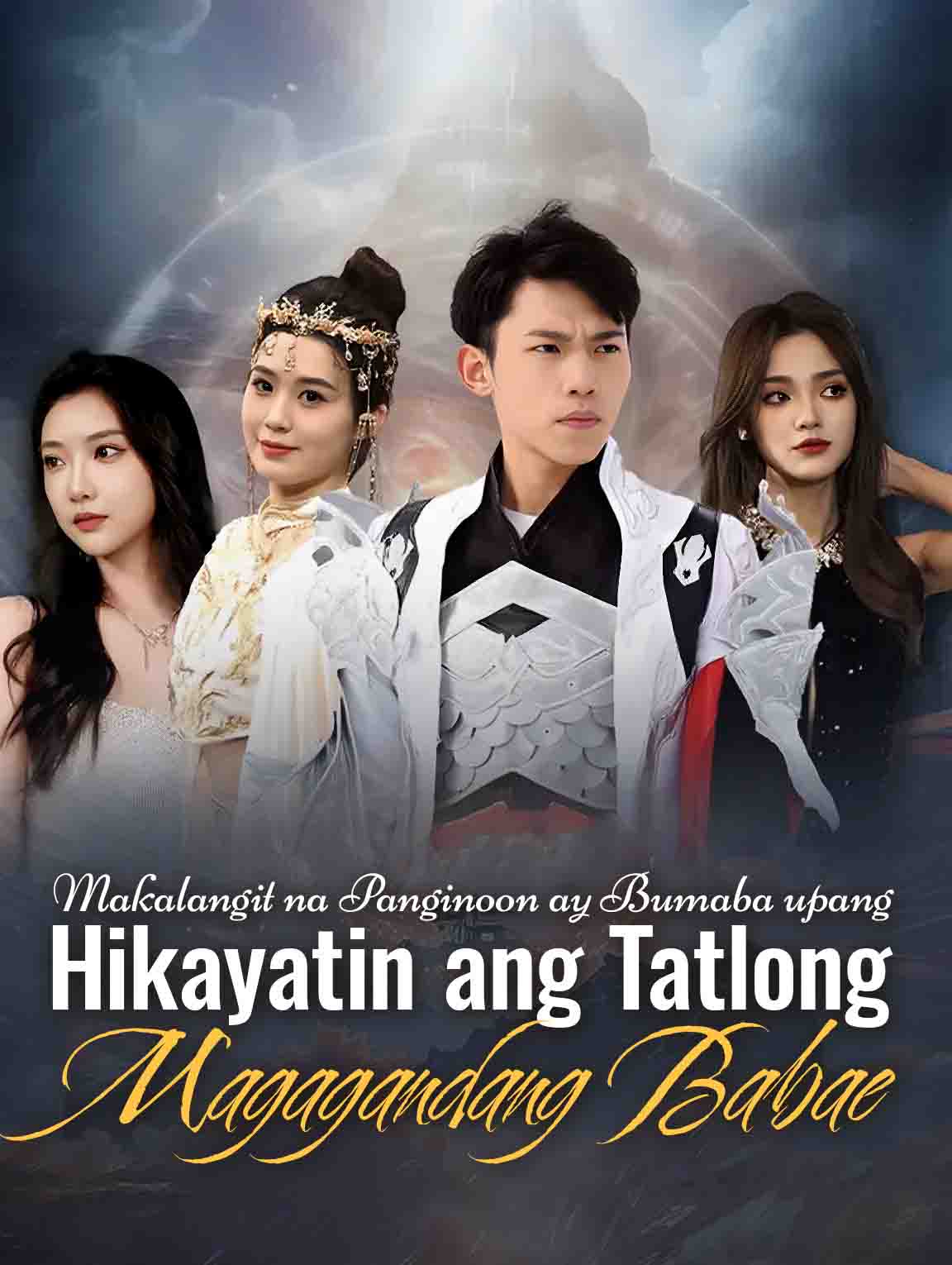 Makalangit na Panginoon ay Bumaba upang Hikayatin ang Tatlong Magagandang Babae