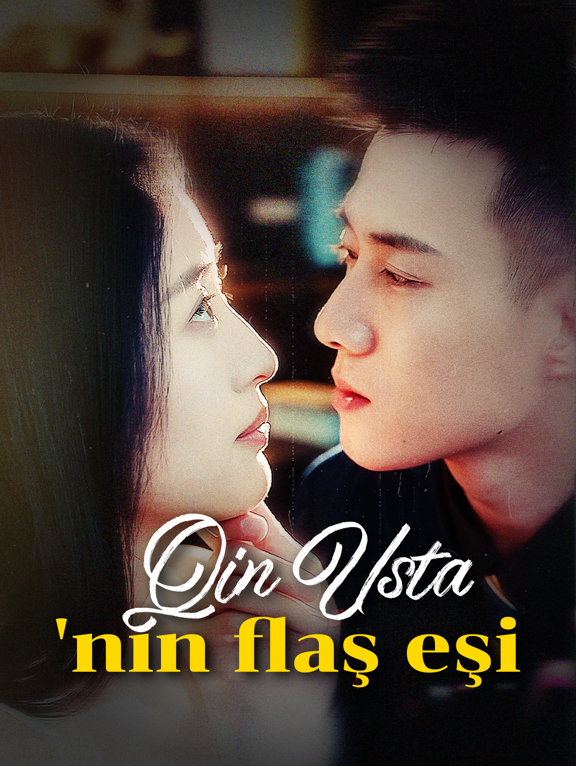 Qin Usta'nın flaş eşi