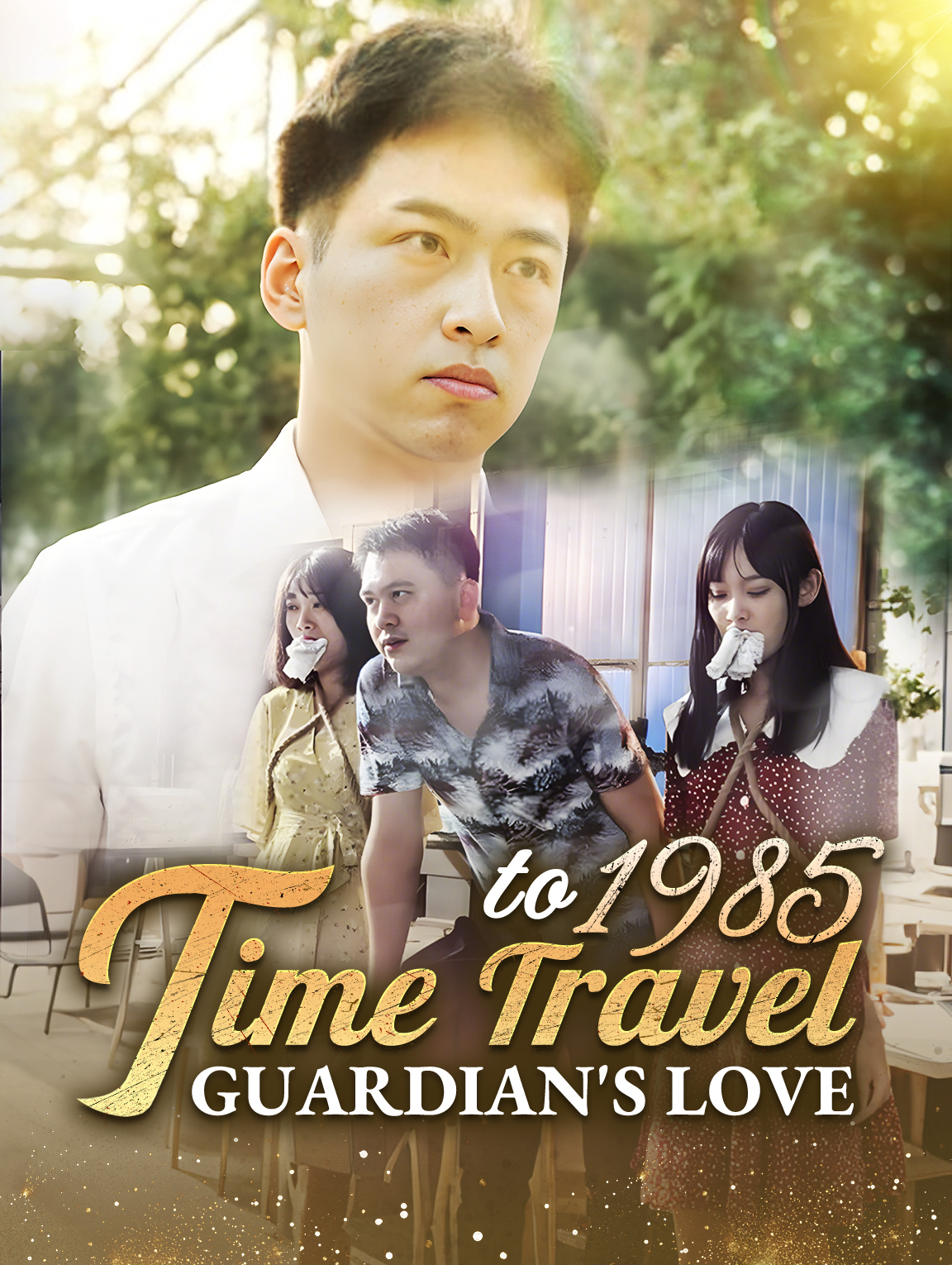 Time Travel to 1985, Guardian's Love