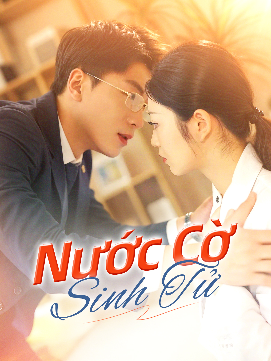 Nước Cờ Sinh Tử