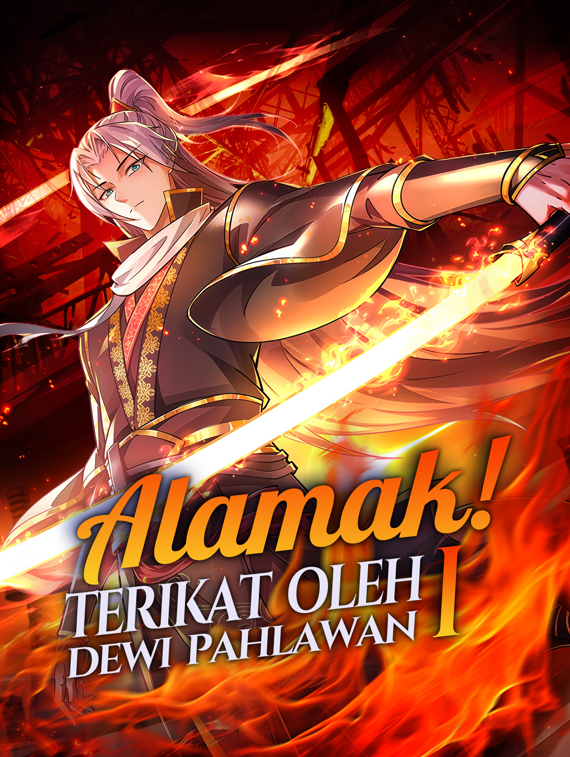 Alamak! Terikat oleh Dewi Pahlawan I