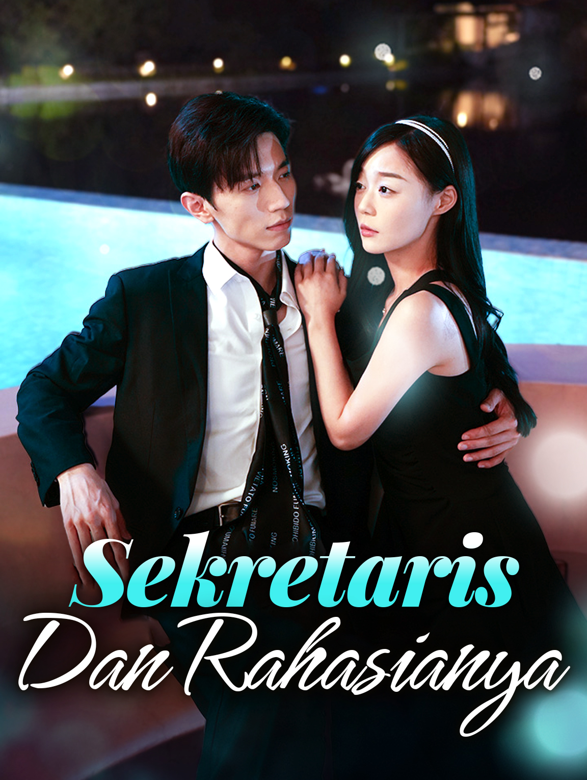 Sekretaris Dan Rahasianya