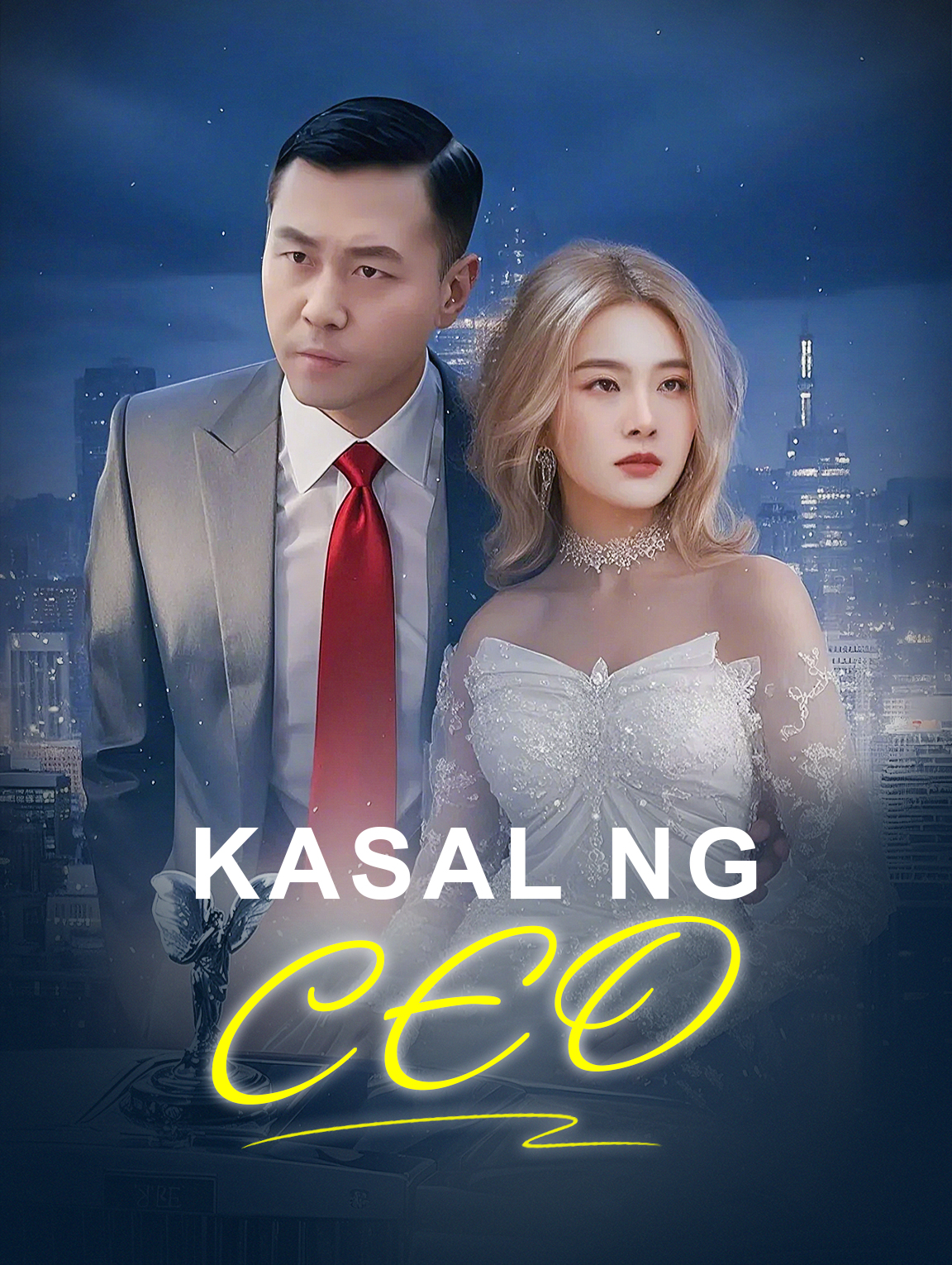 Kasal ng CEO