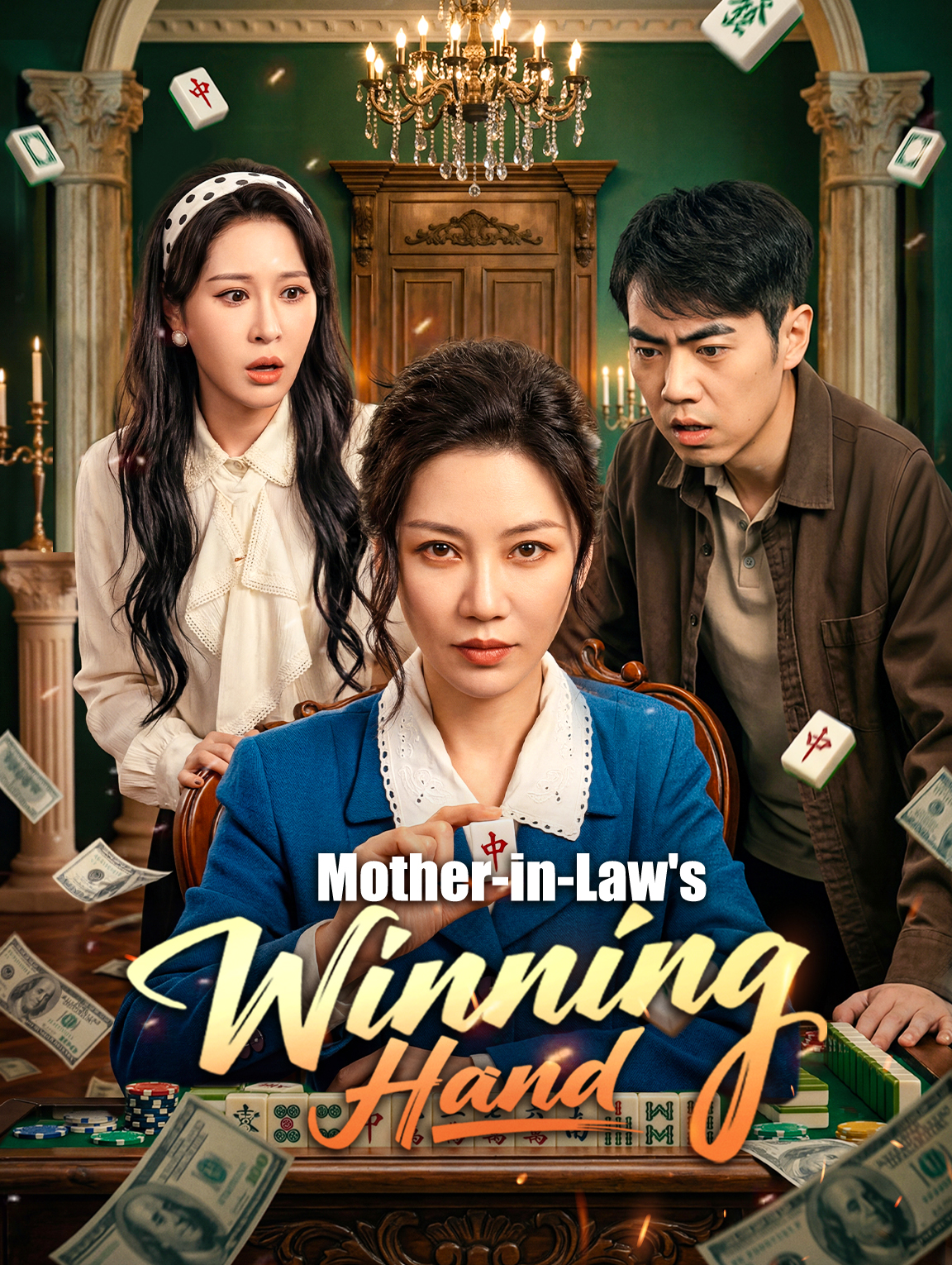 Mother-in-Law's Winning Hand(Dubbed)
