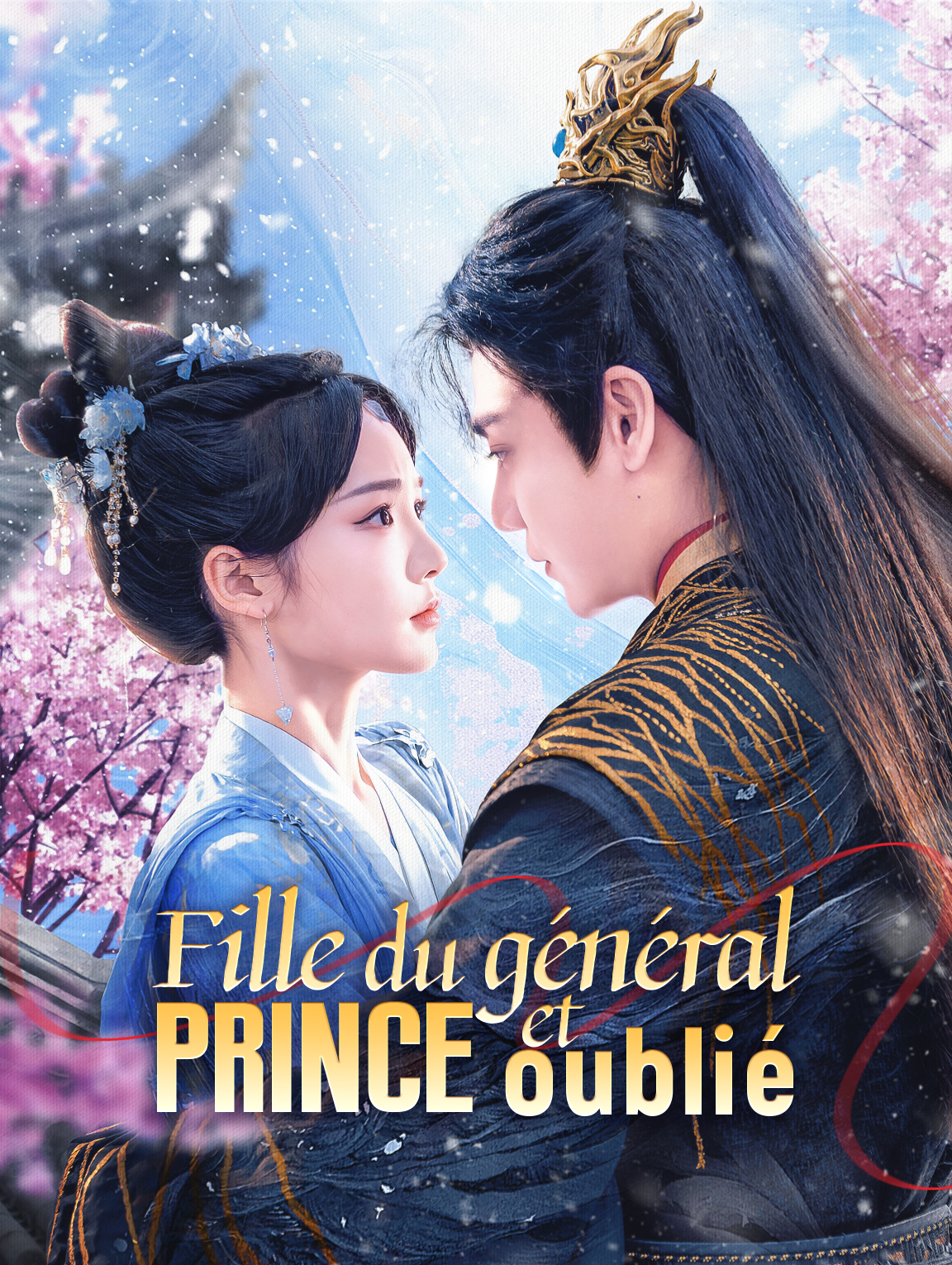 Fille du général et Prince oublié