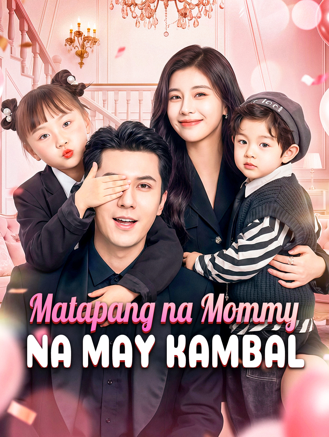 Matapang na Mommy, na May Kambal
