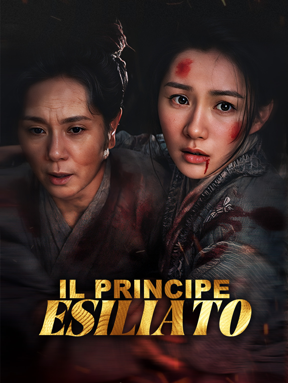 Il Principe Esiliato