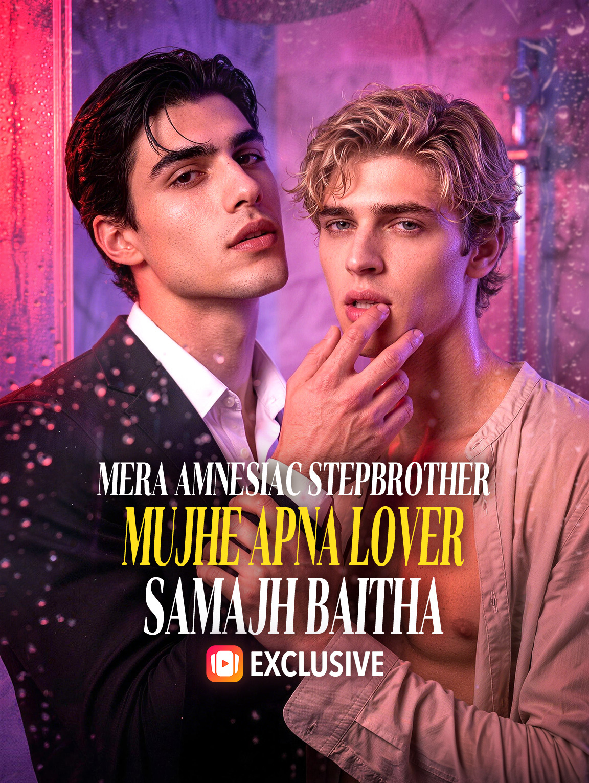 Mera Amnesiac Stepbrother Mujhe Apna Lover Samajh Baitha