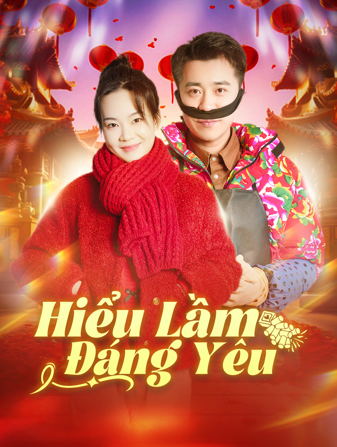 Hiểu Lầm Đáng Yêu