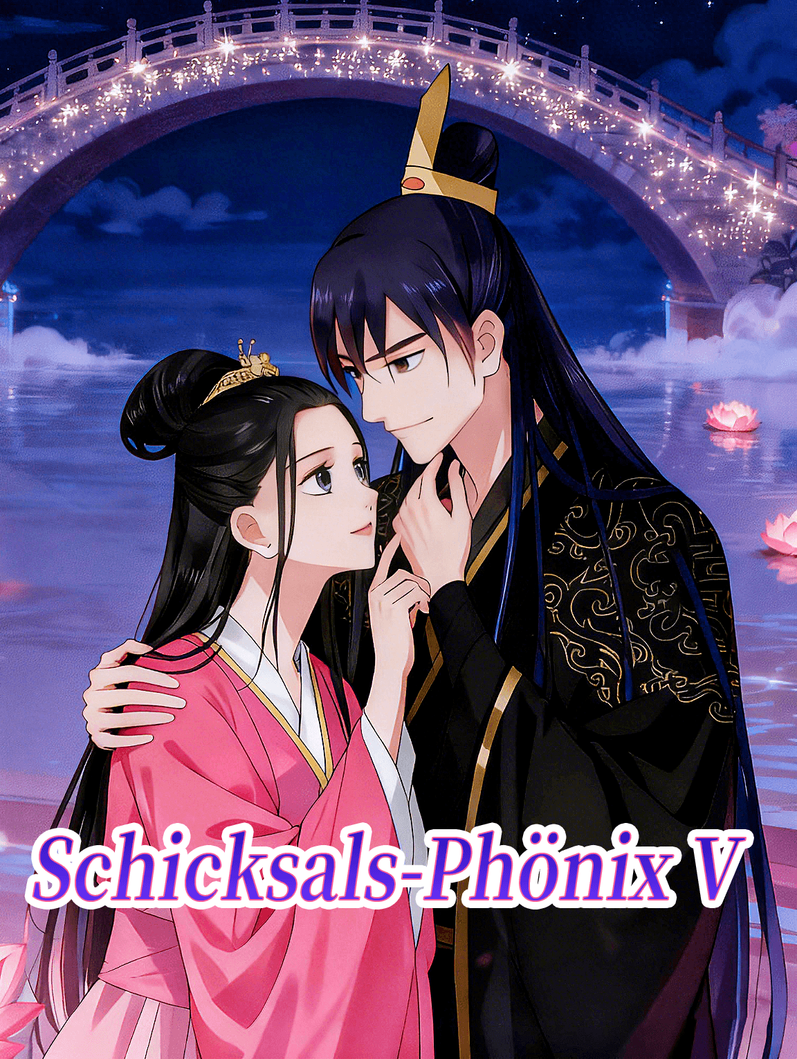 Schicksals-Phönix Ⅴ