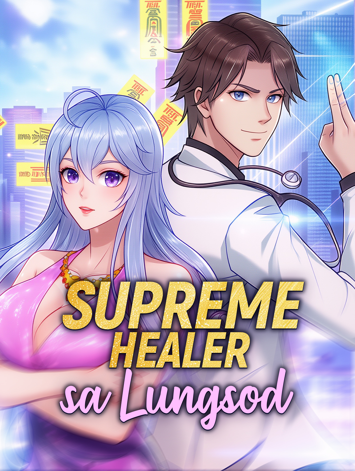 Supreme Healer sa Lungsod