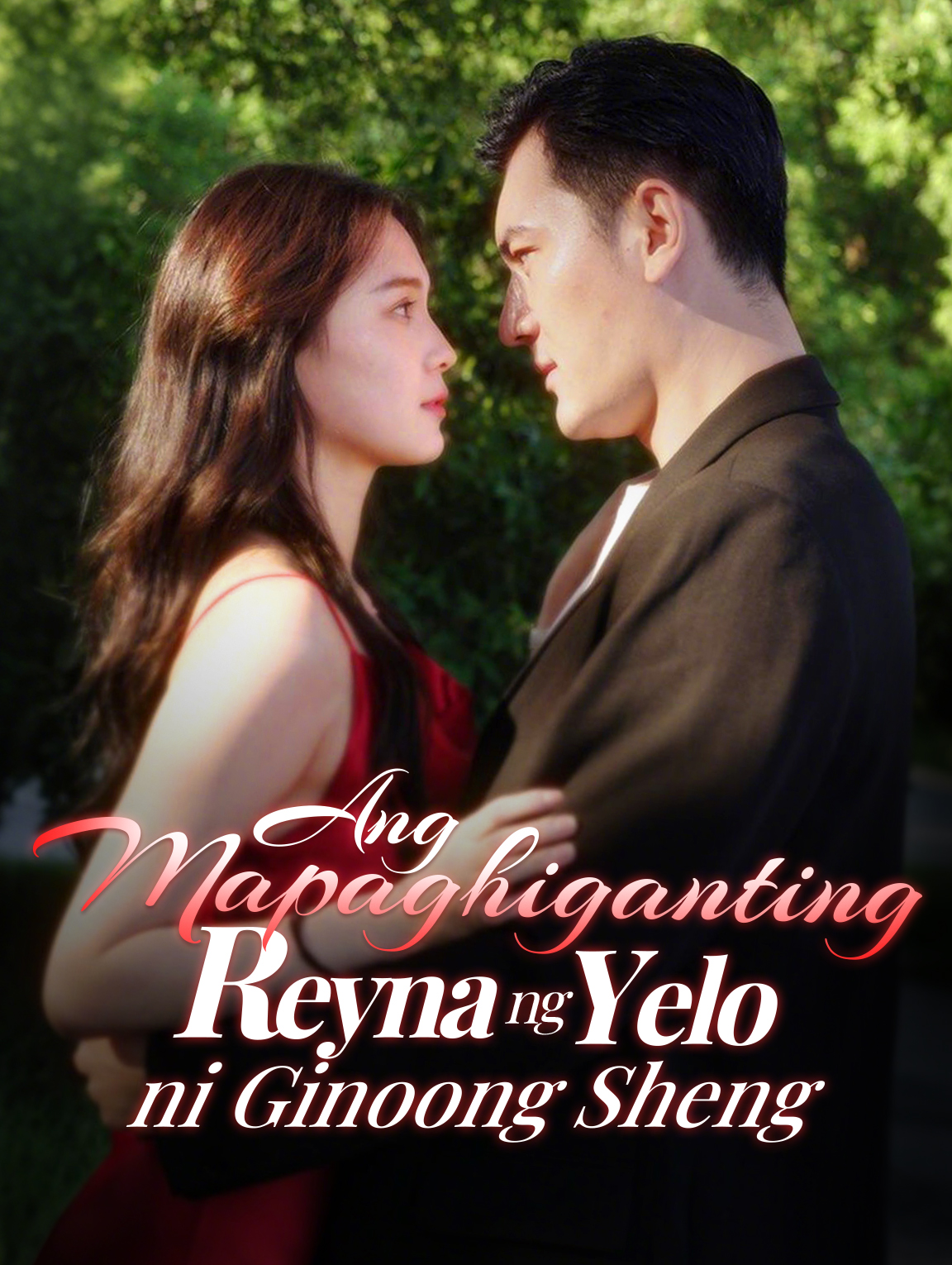 Ang Mapaghiganting Reyna ng Yelo ni Ginoong Sheng