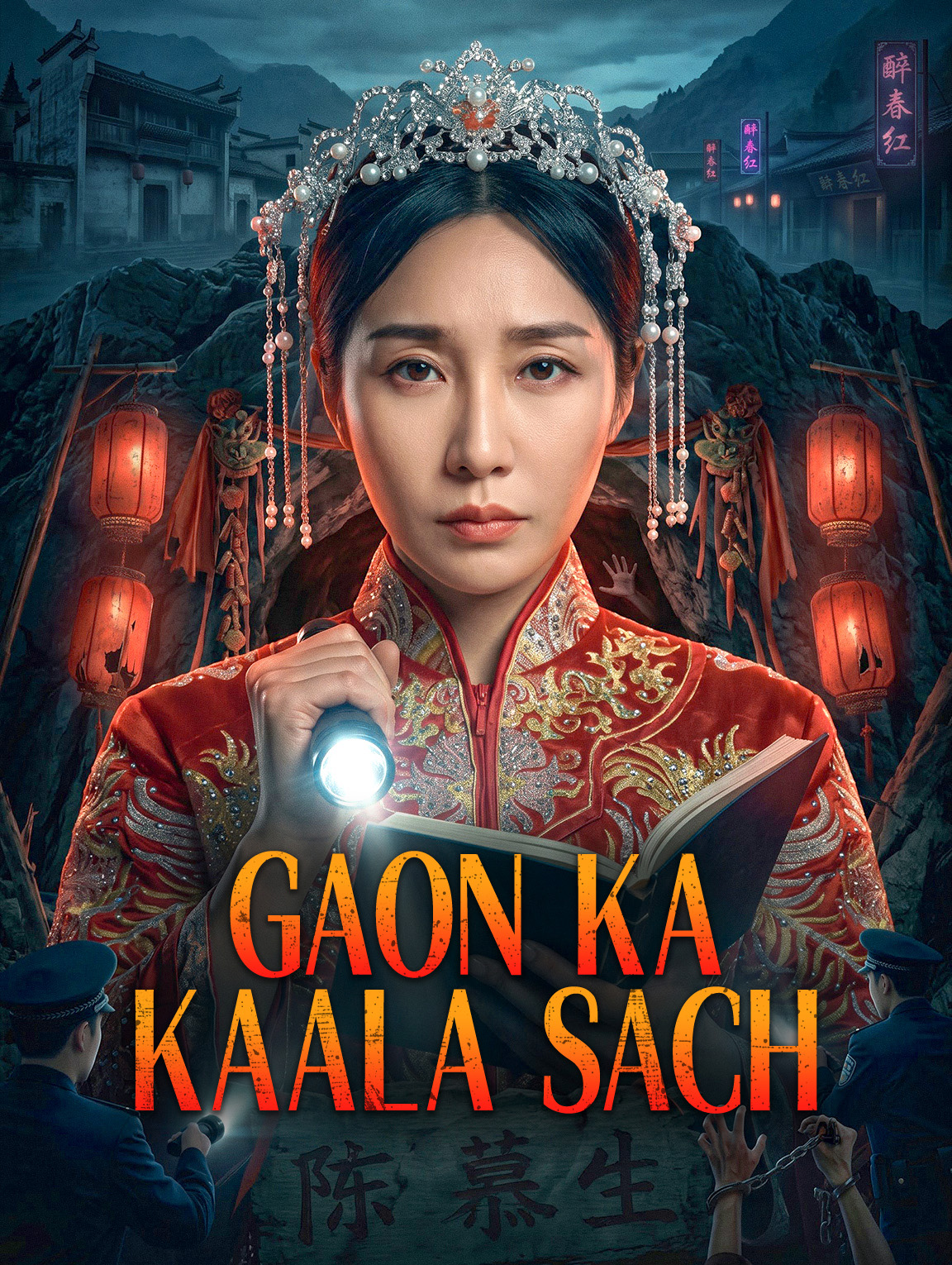 Gaon Ka Kaala Sach