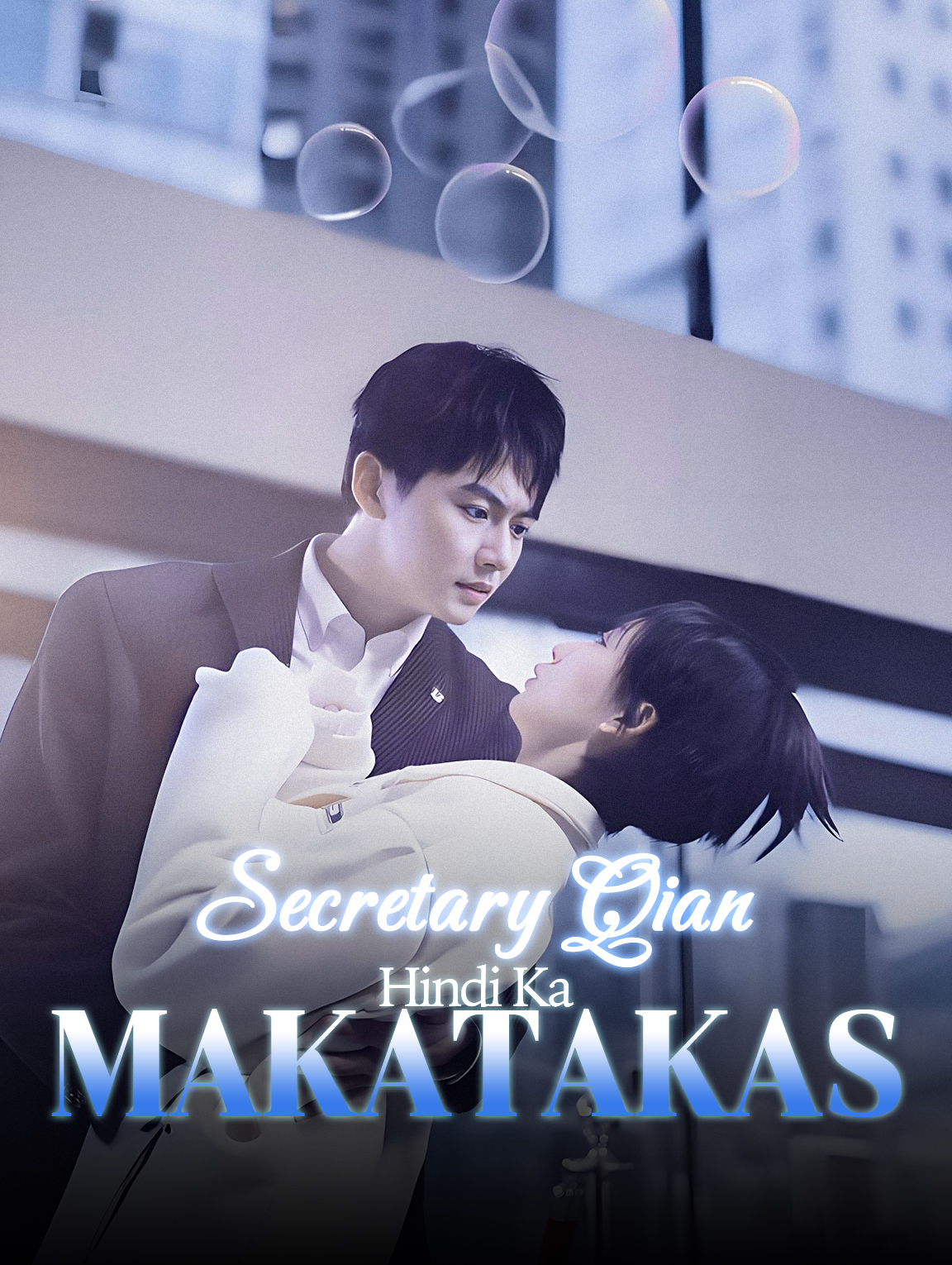 Secretary QianHindi Ka Makatakas