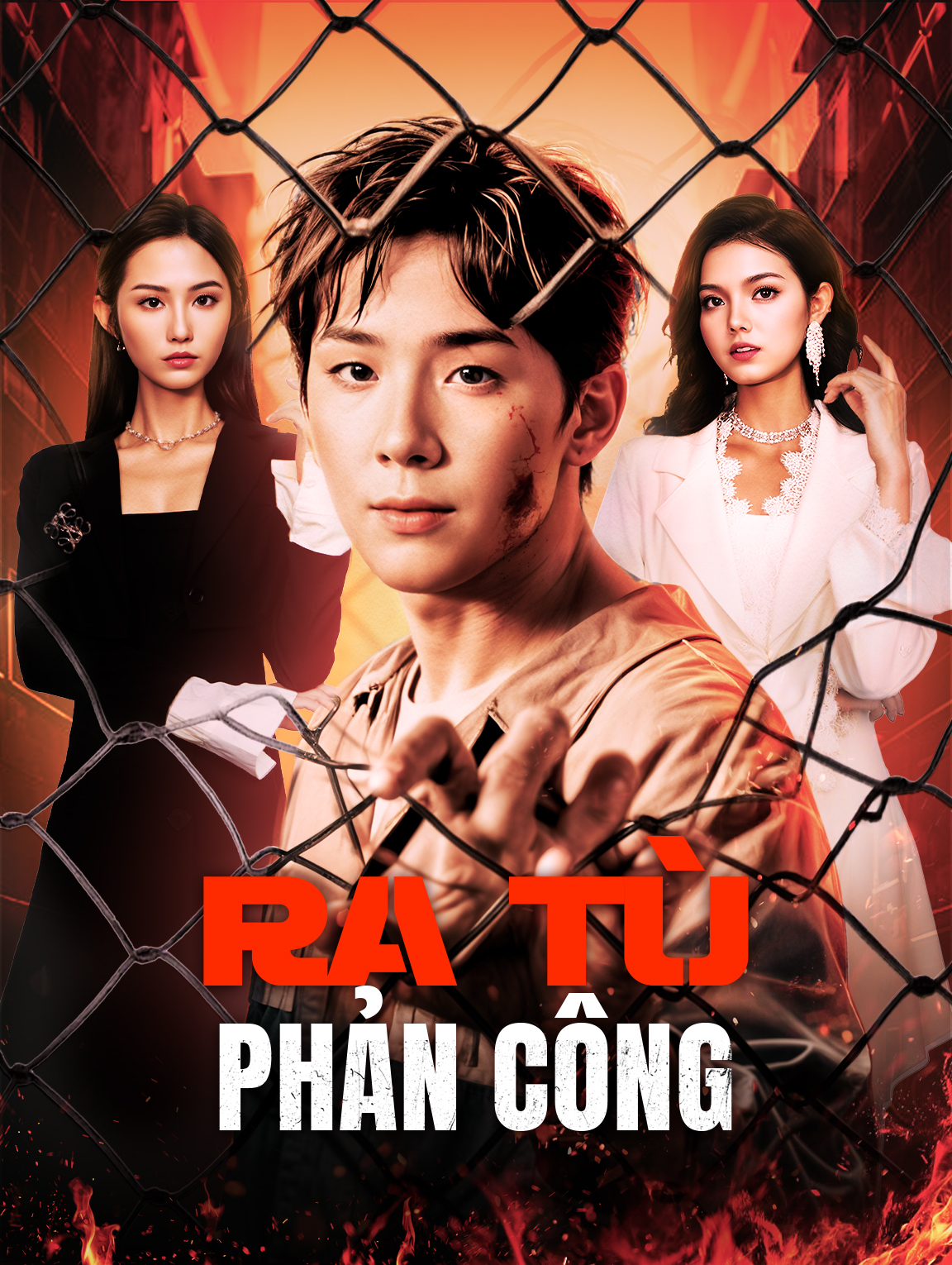 Ra Tù Phản Công