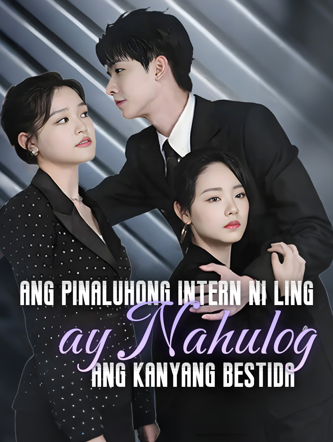 Ang pinaluhong intern ni Ling ay nahulog ang kanyang bestida.