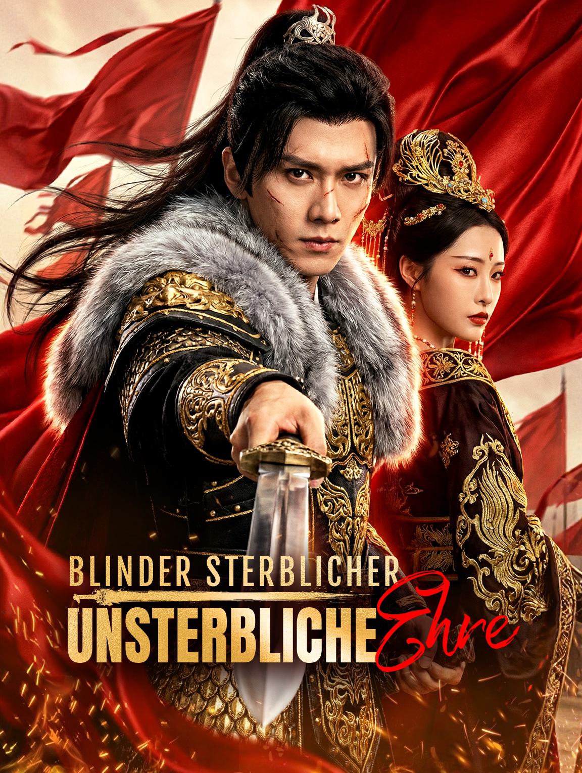 Blinder Sterblicher, Unsterbliche Ehre