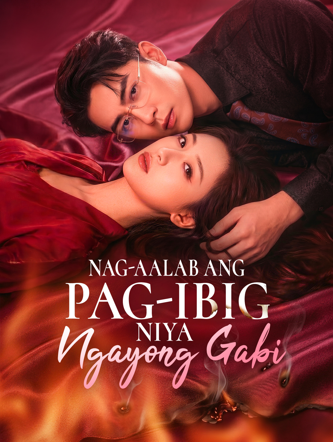 Nag-aalab ang Pag-ibig Niya Ngayong Gabi