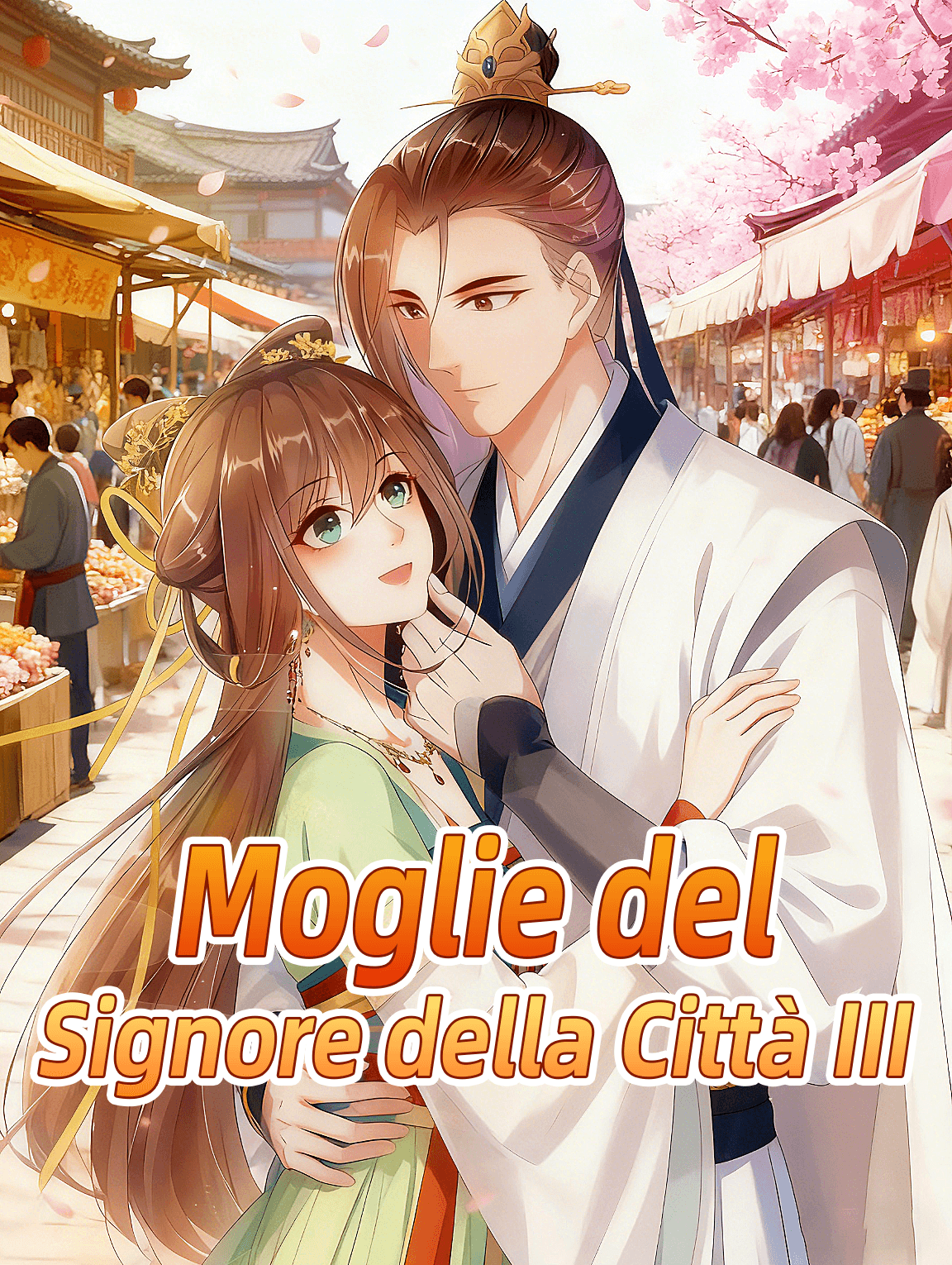 Moglie del Signore della Città III