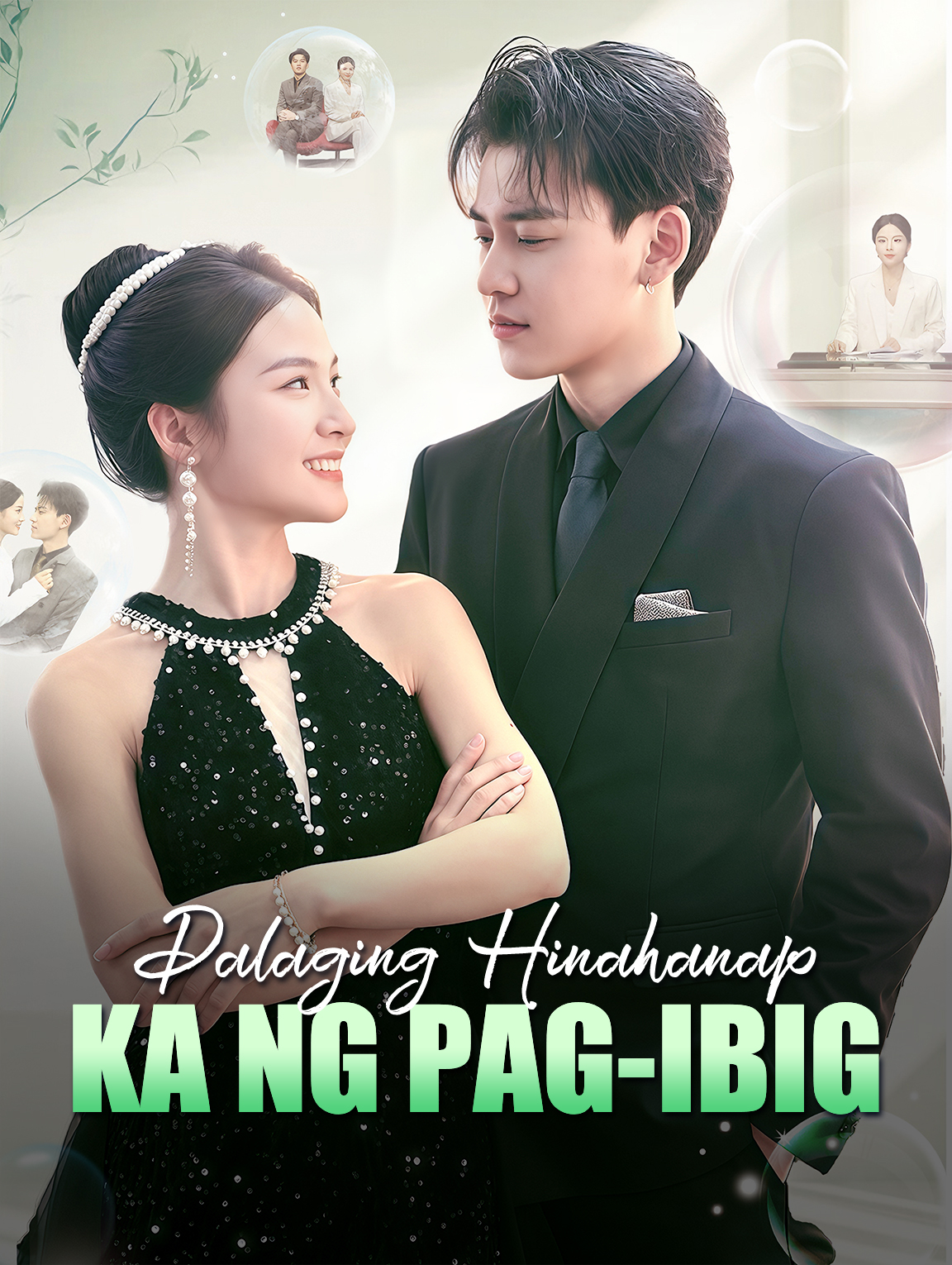 Palaging Hinahanap ka ng Pag-ibig