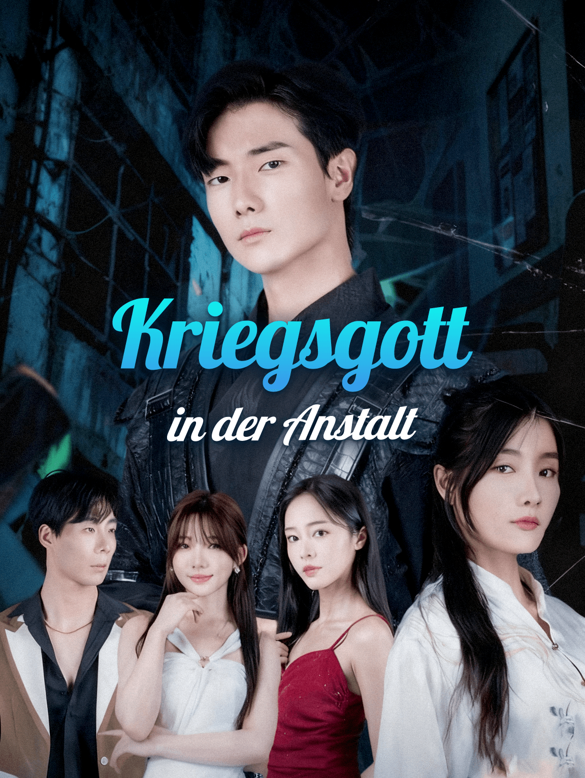 Kriegsgott in der Anstalt