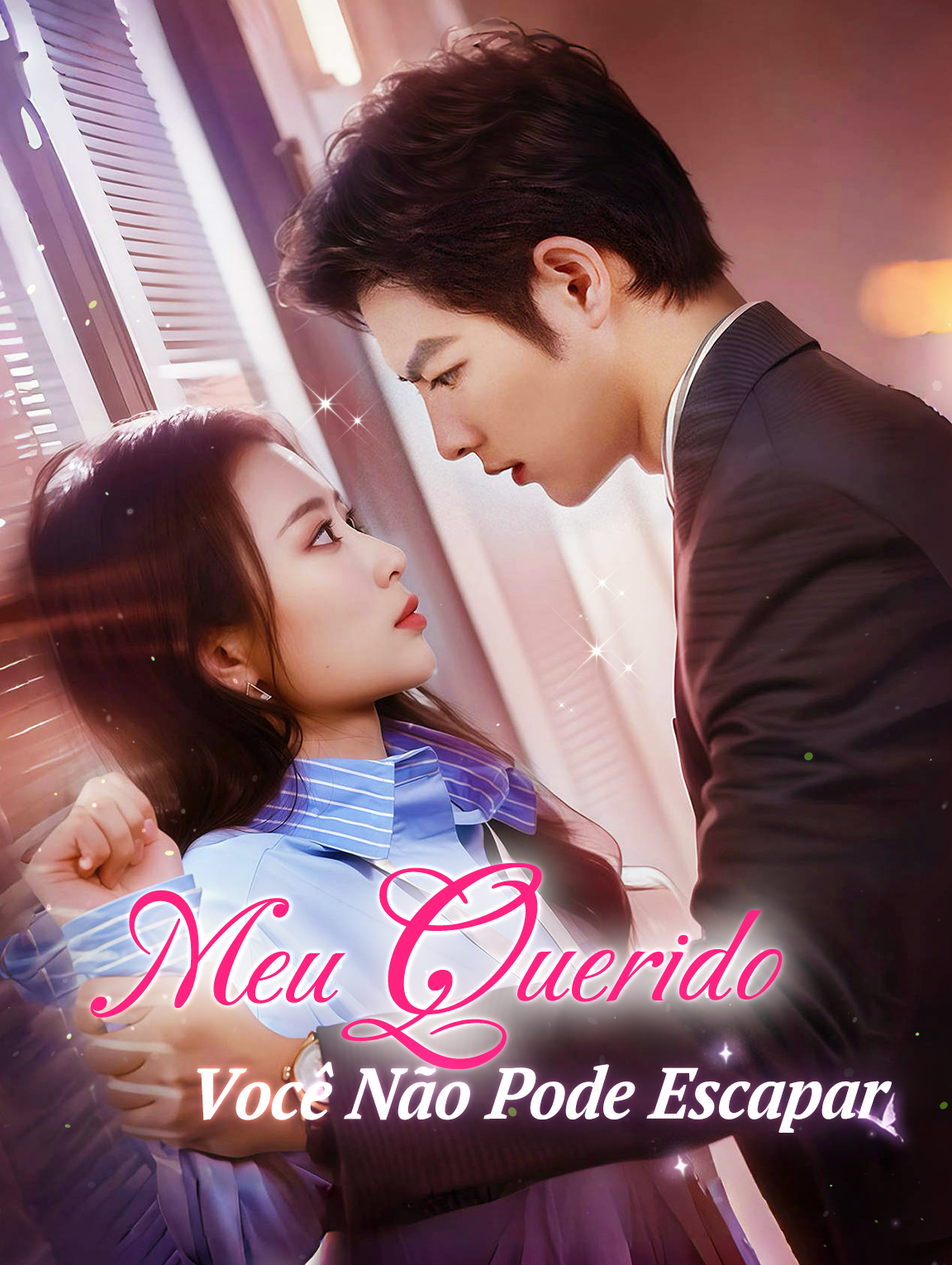 Meu Querido, Você Não Pode Escapar.