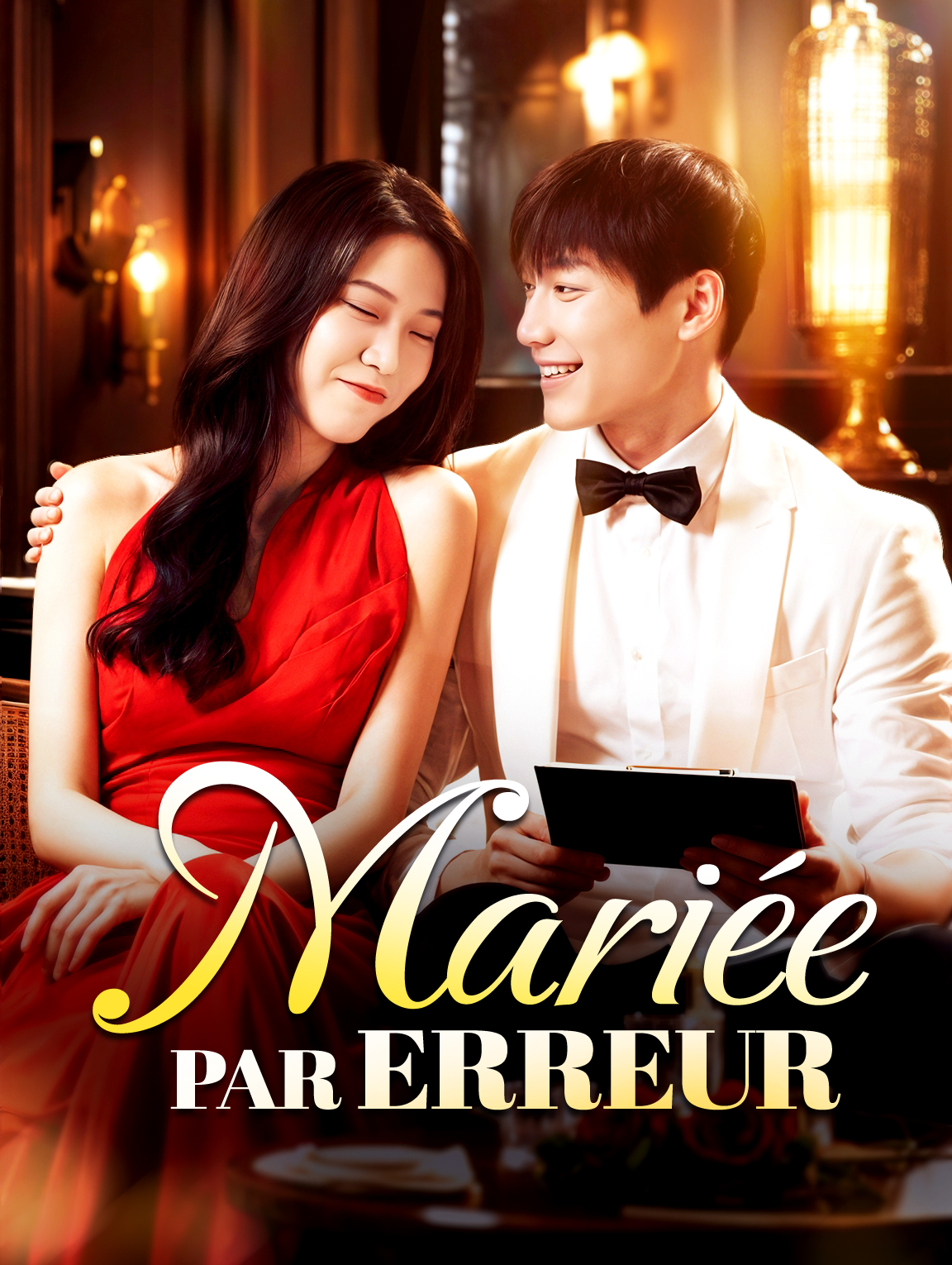 Mariée par erreur