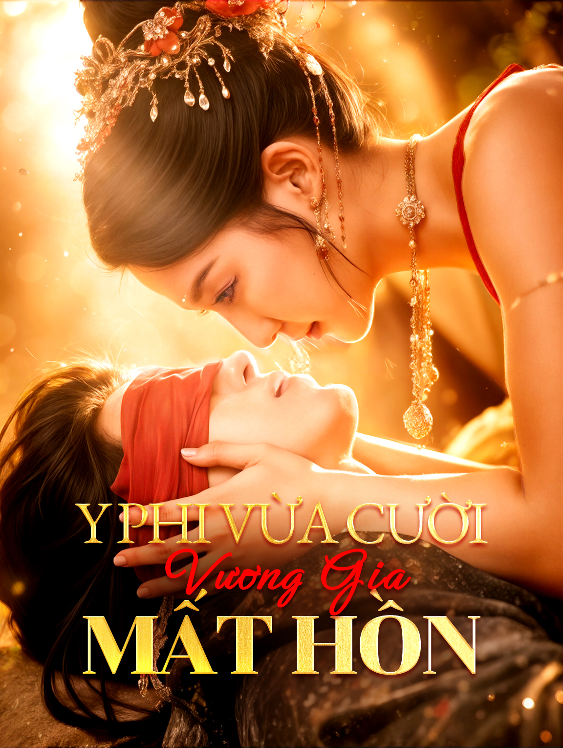 Y Phi Vừa Cười Vương Gia Mất Hồn