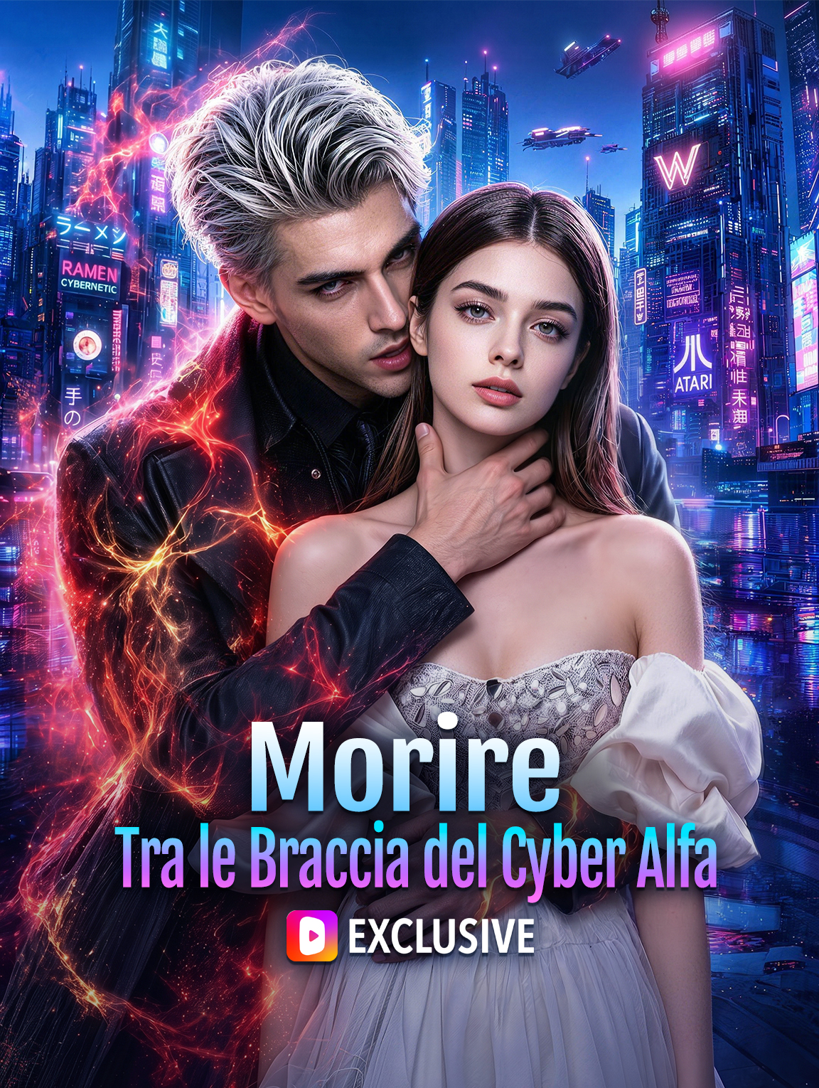 Morire Tra le Braccia del Cyber Alfa(Doppiato)